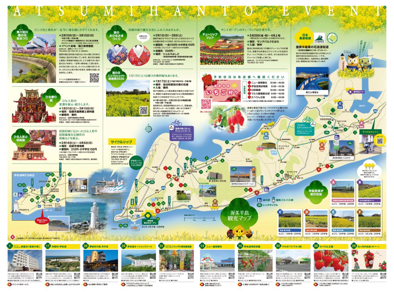 a9d7249cde8ec251e4917cc5e5ecebc3