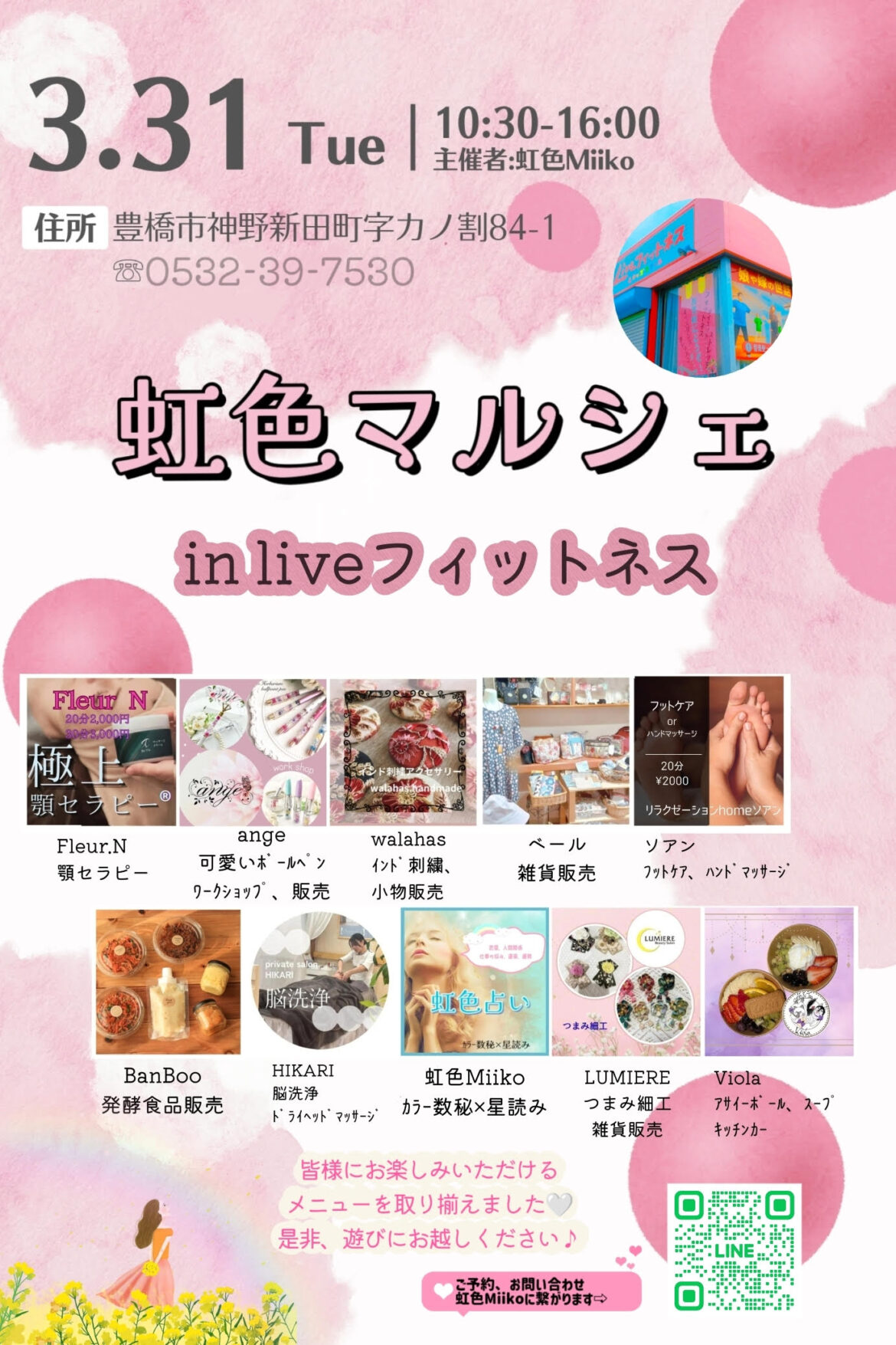 02fd8dea7c37bc32927039b1b945cefc