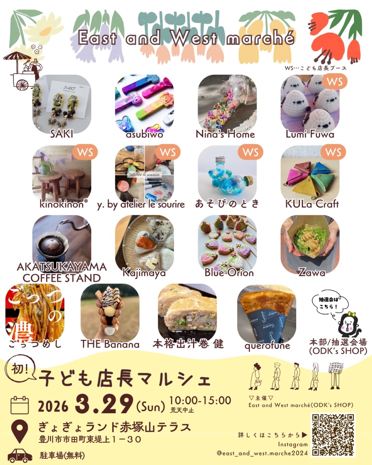 172770eea1ef46a6d1acb4a100b1074b