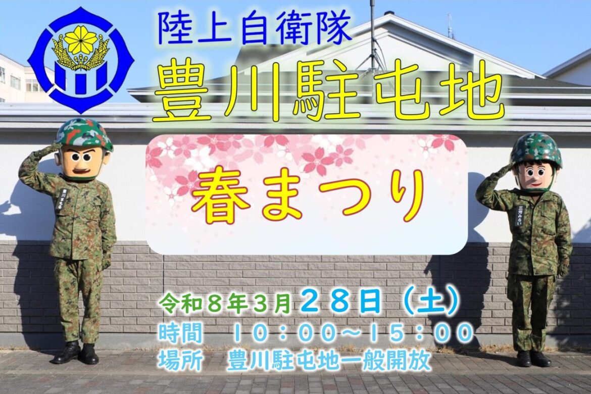 1743697170ab6ea40eb3b78c9fb9c21b