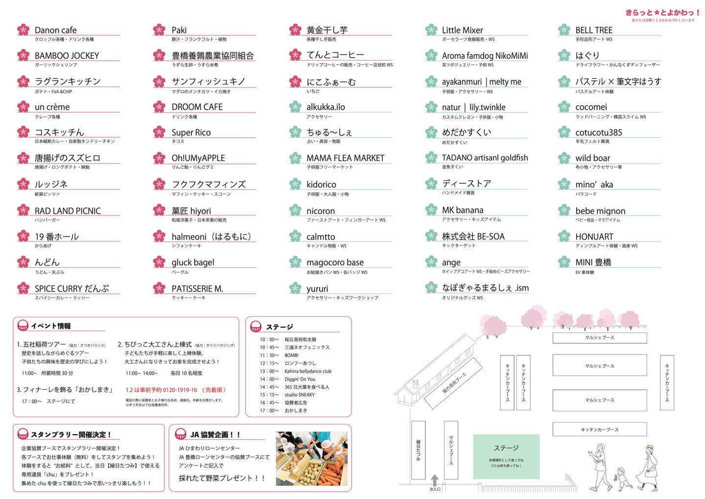 1f172c128537e9c73cb898c87ce2bb6b