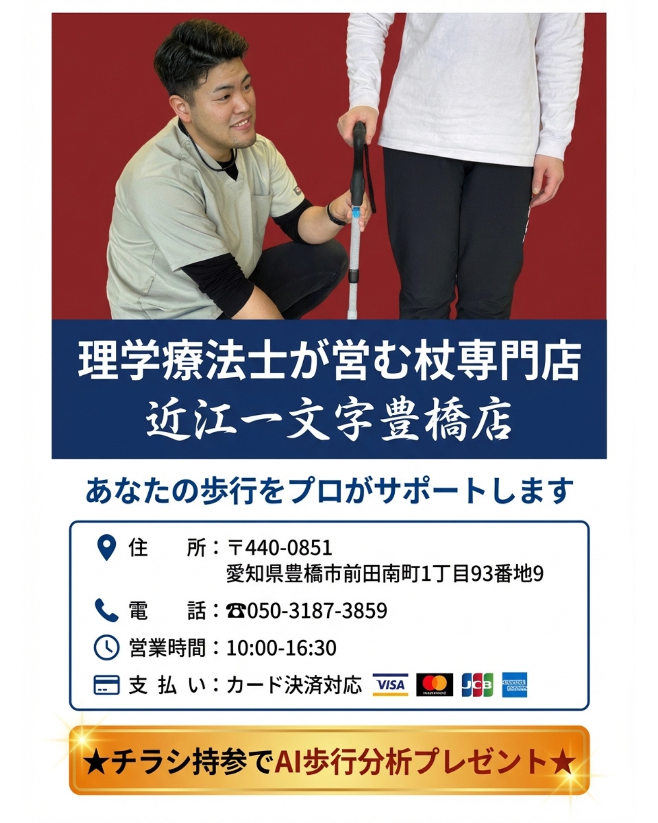 3cef50db79e1f0749c37728bc92f7cc4