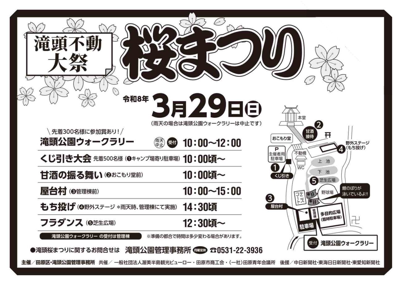 43d7273f7f1fc8ebbd99d19e032fbb93