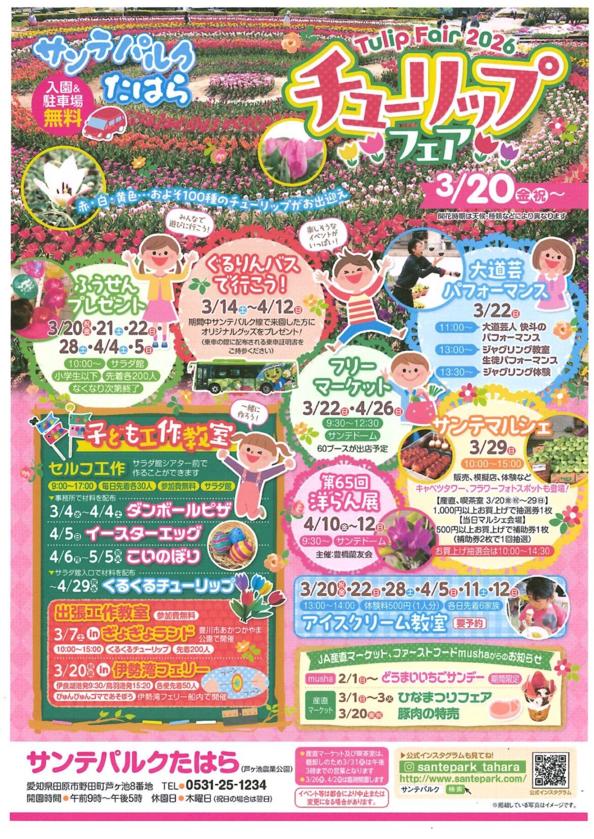 43e2b157174c0149af985ac3252b7aa1