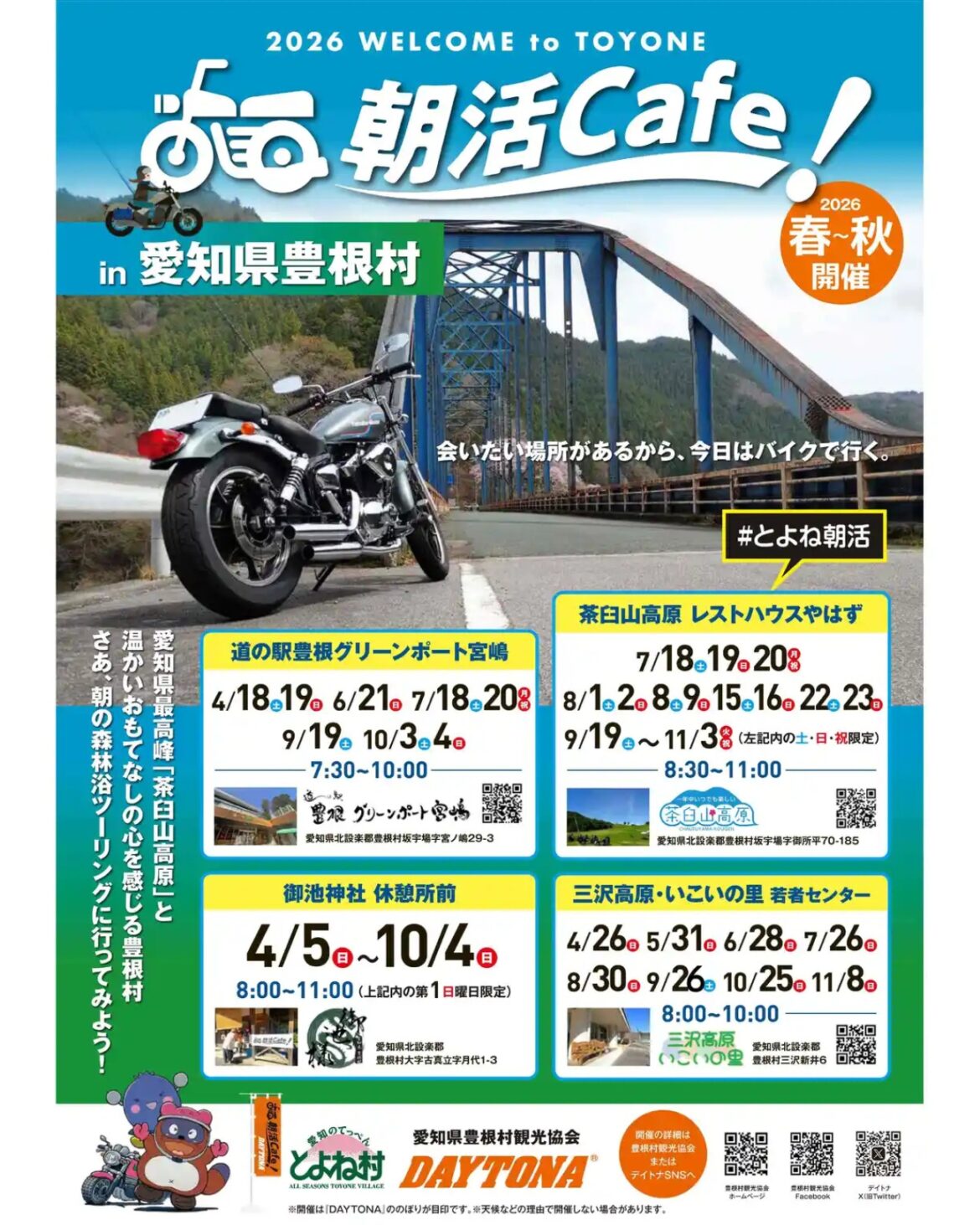 47f4a655f271e538a51fe153ea8ccafc