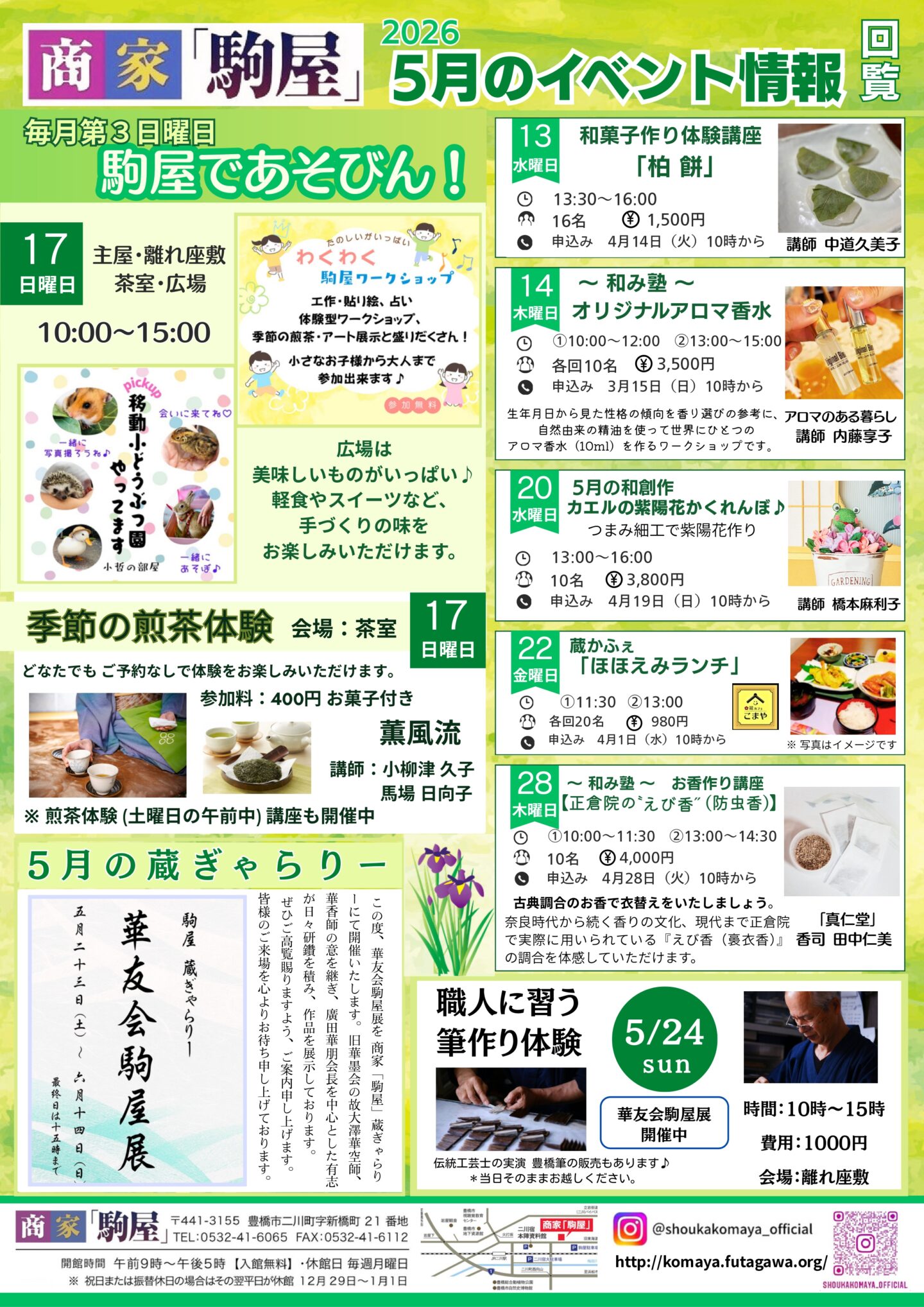 492247597bca6d2c5a8a78ae0a79995a