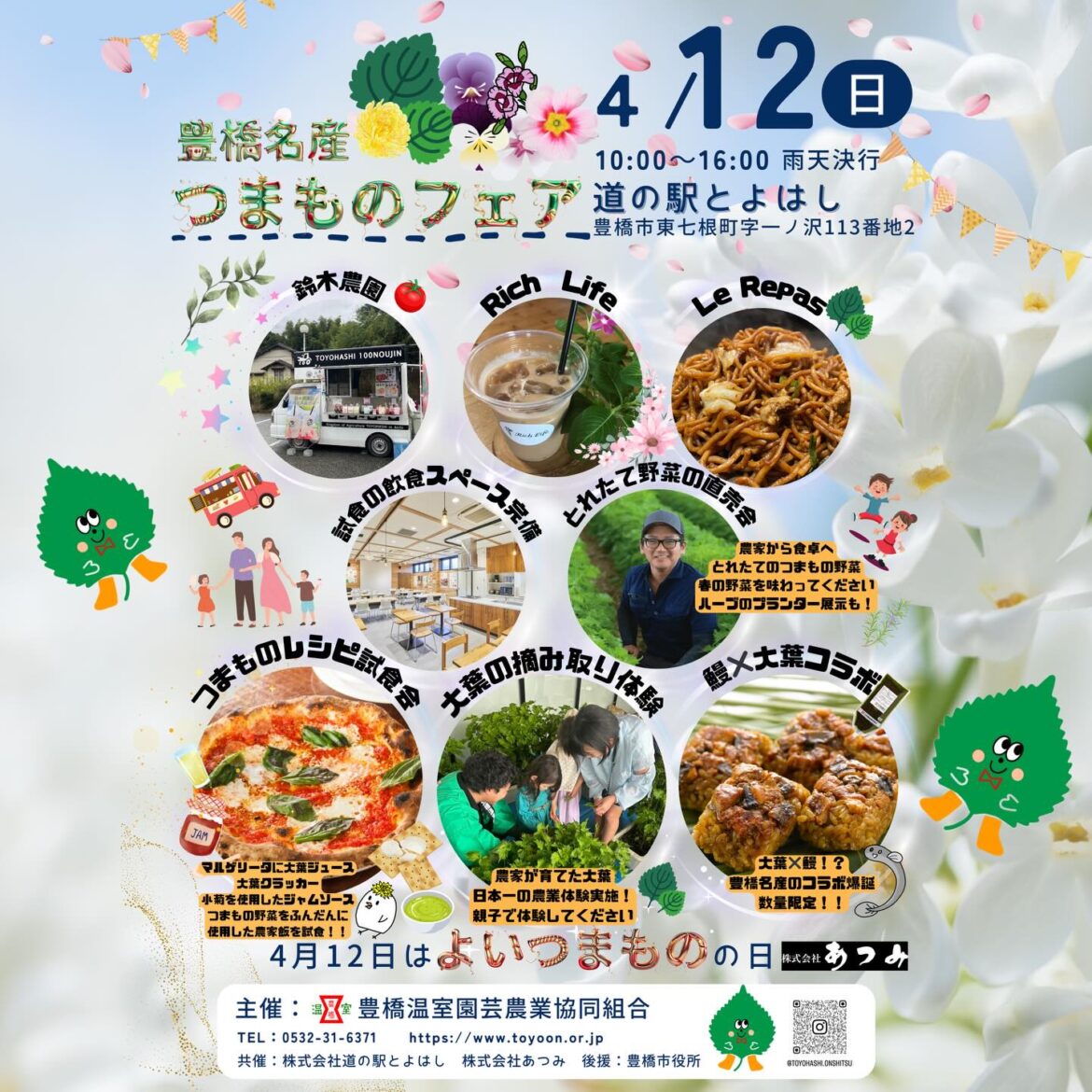 4c38e531f1c54115106ced726a69a8c2