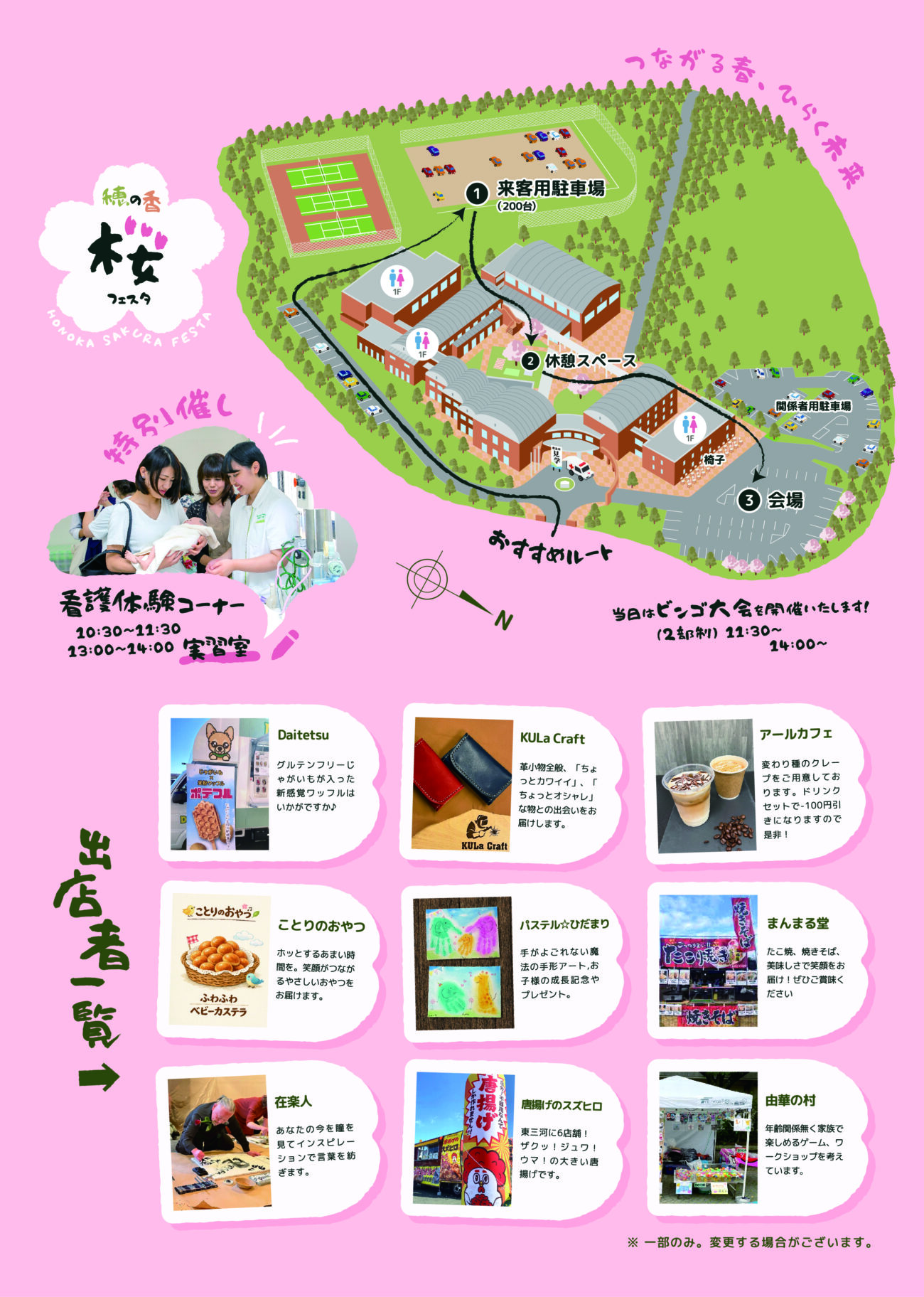 572c655909d8f9c5a25730a6f8554410