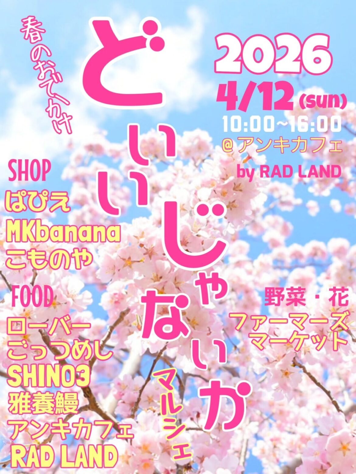 59d9f85c5bf5493c730adfa7495ae7e9