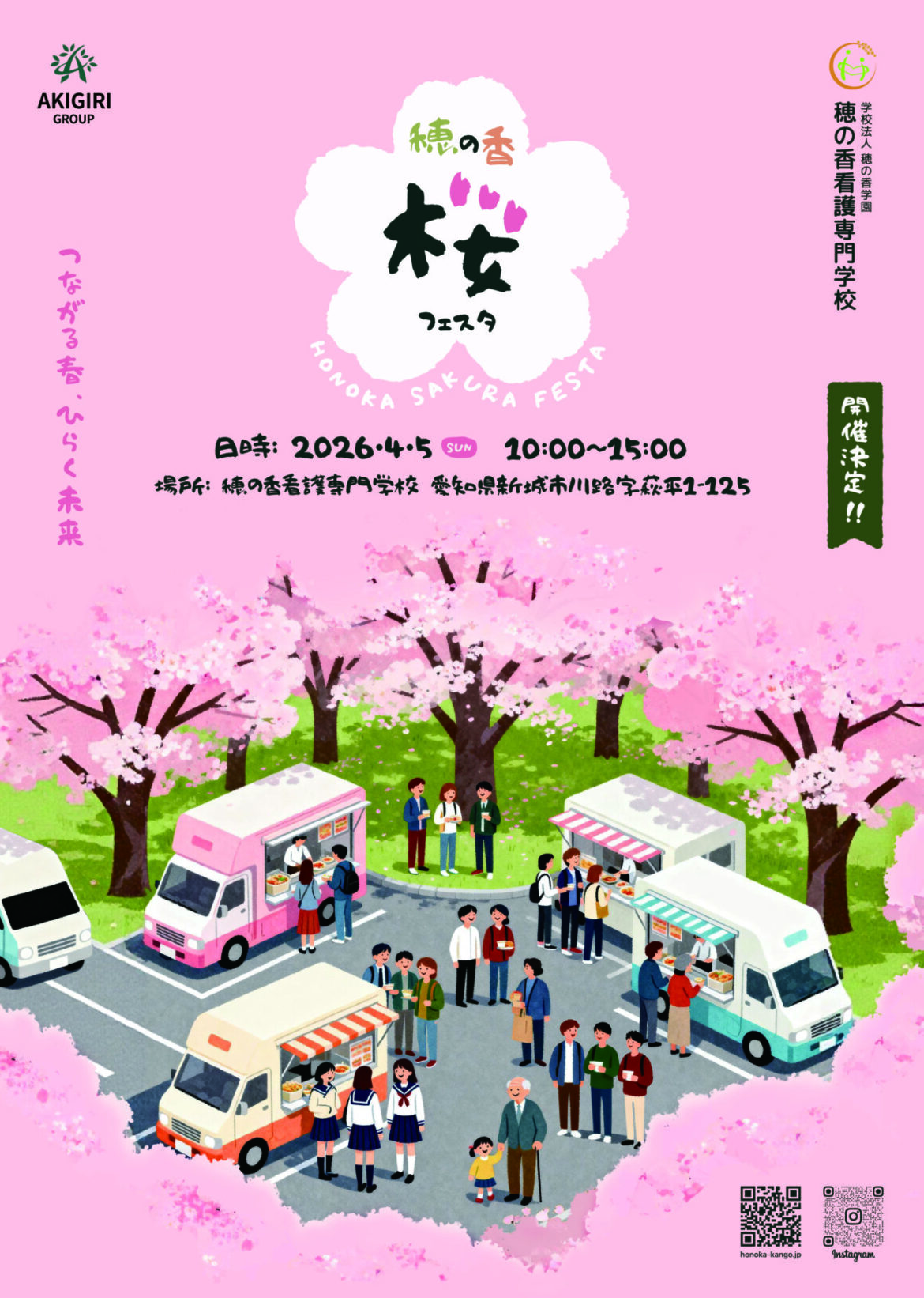 65f8806aa749c9856d0f8f6acc3e7cb1