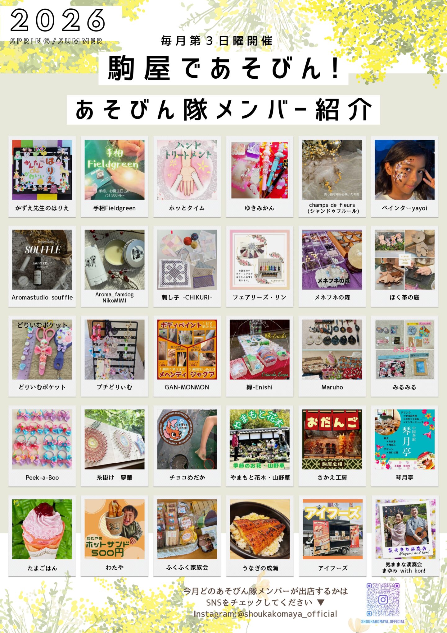 67438ef9800fed2fb5b1b63bb5f24b46