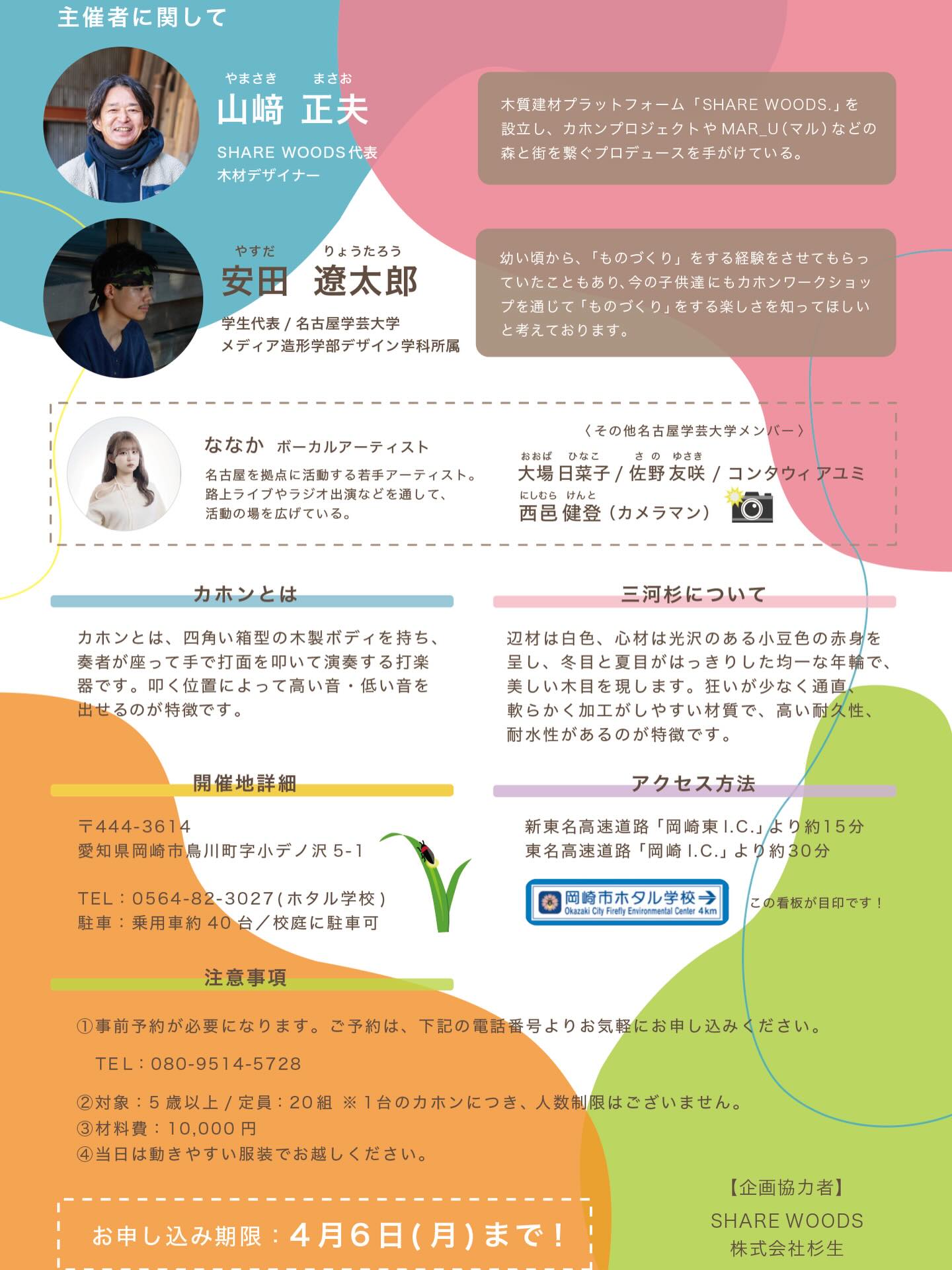 6b8cf248e7d50aa7af366ade56502e77