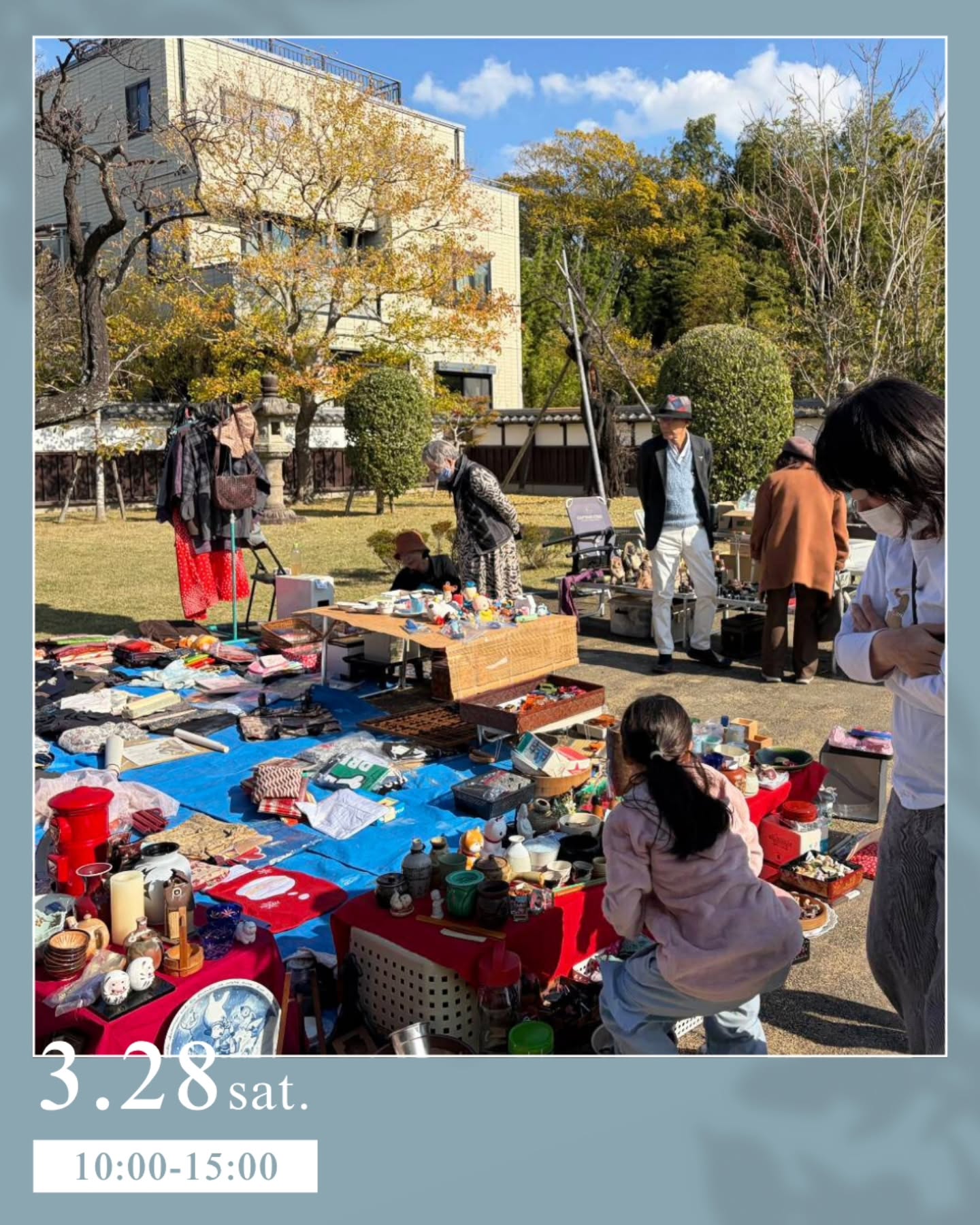 古き良きを体験駒市260328_4