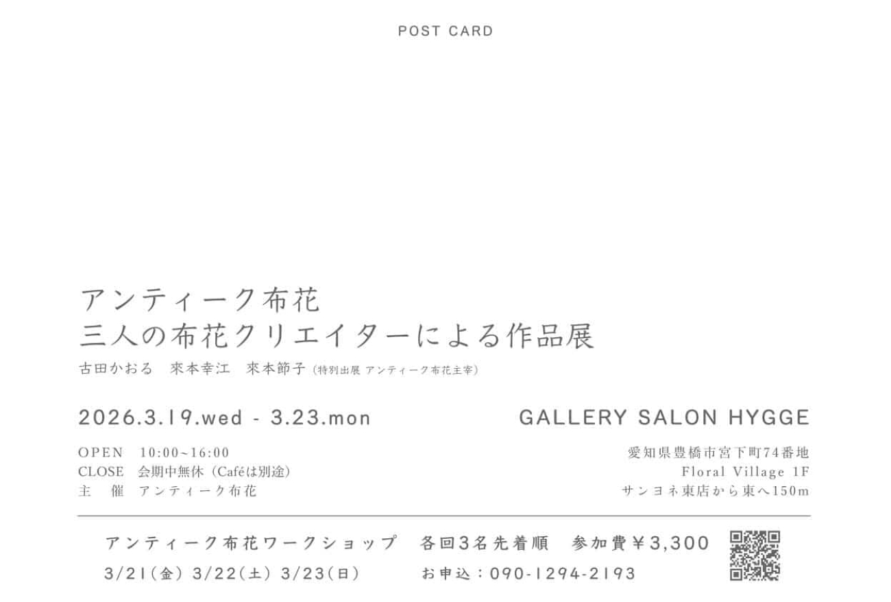 820b3514fb47e6fc7e80145aa2f648b3