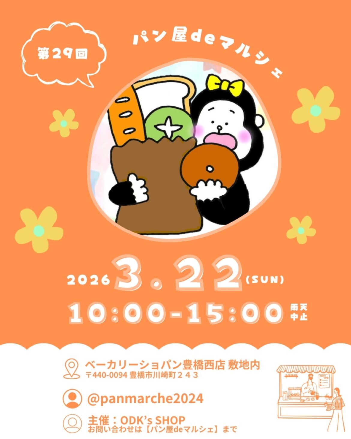 85cde54519b6e60e132a1d3c80852543