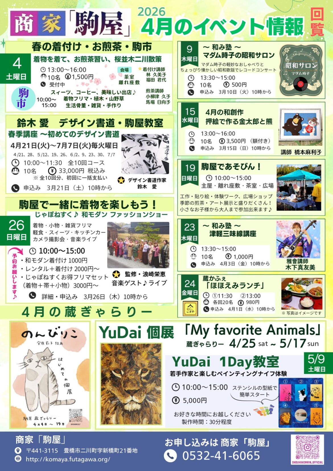 8eb0bcd1279be220026a833f1acd9850