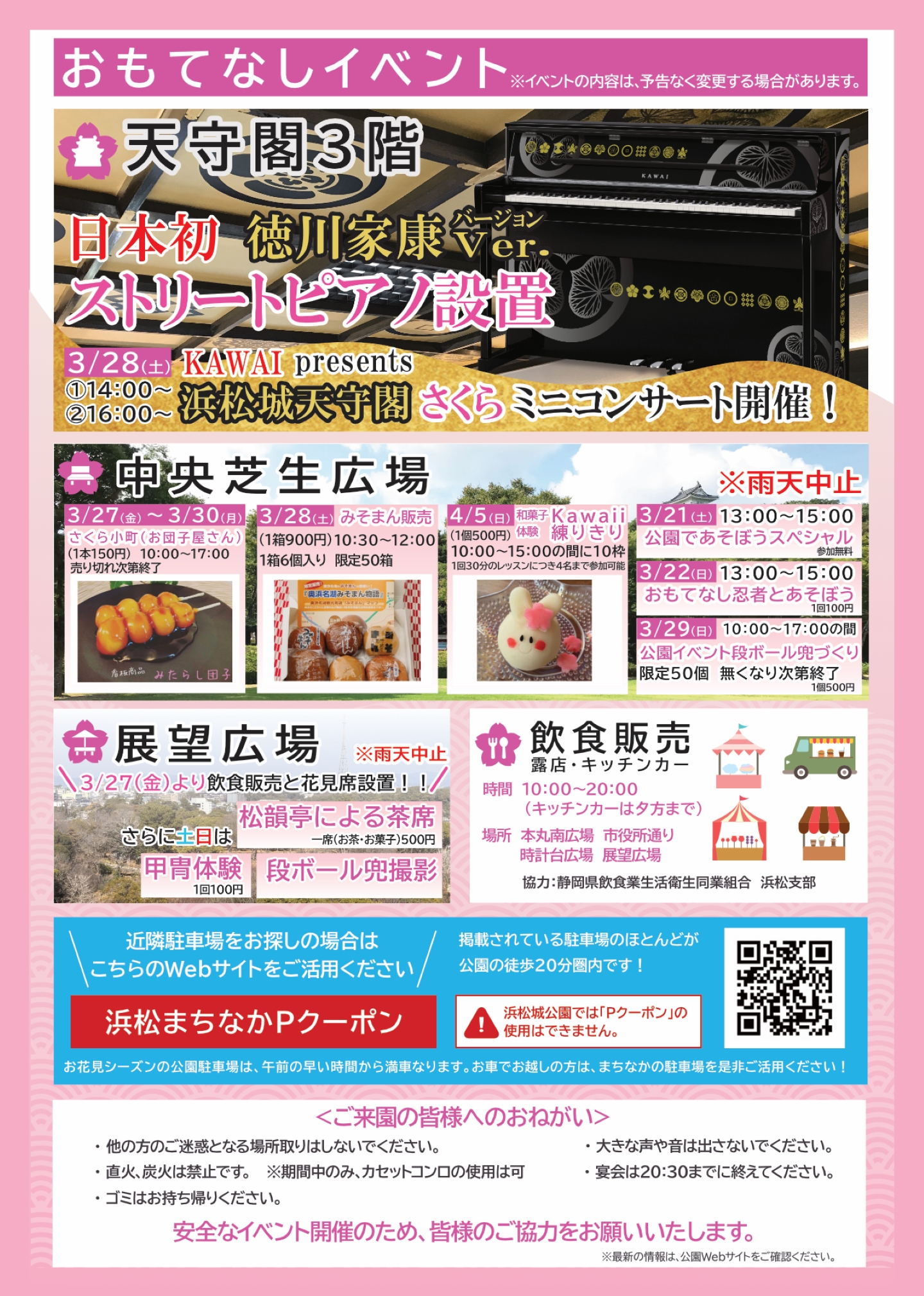 926658d5e03be22dc732294be5b4ba7b