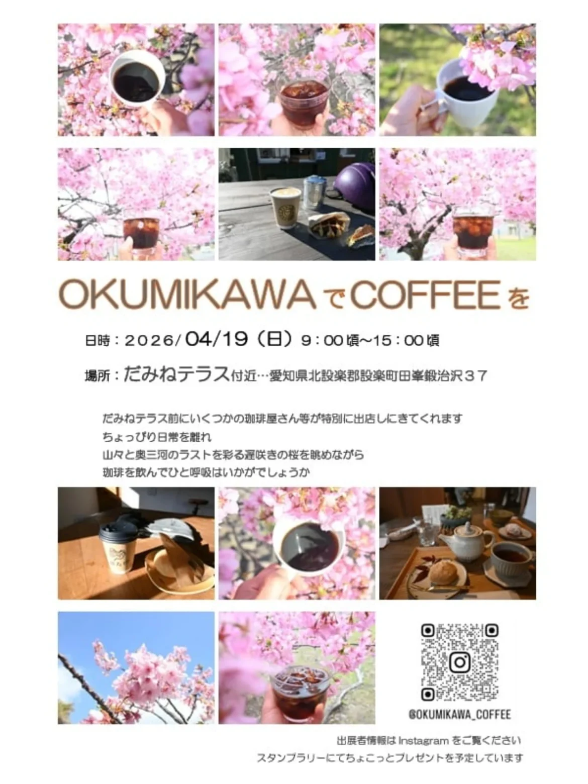 9669a6f190d6c474b1e717e14a0000c6