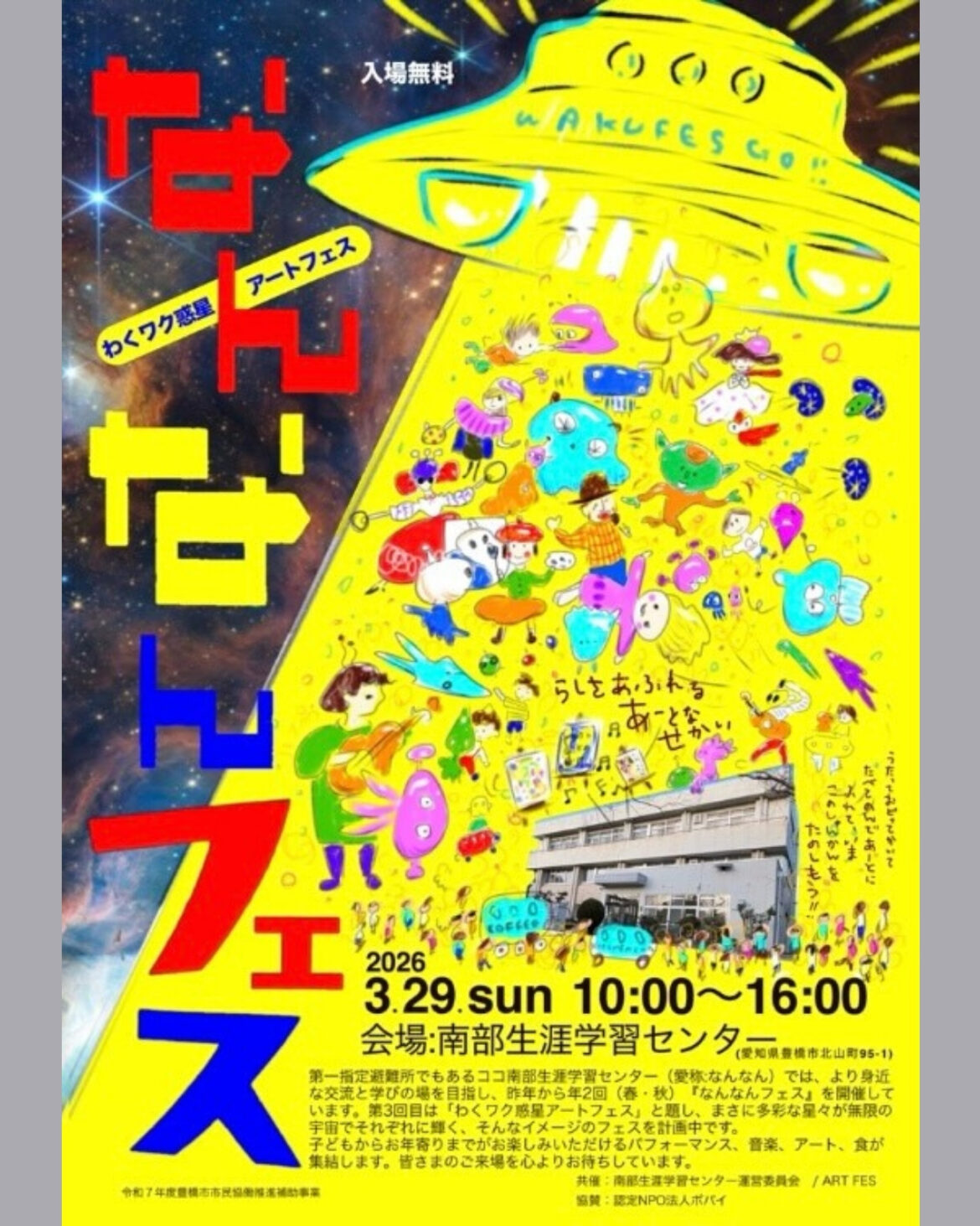 97b0e2f30f608b1c5781612f23928f5a