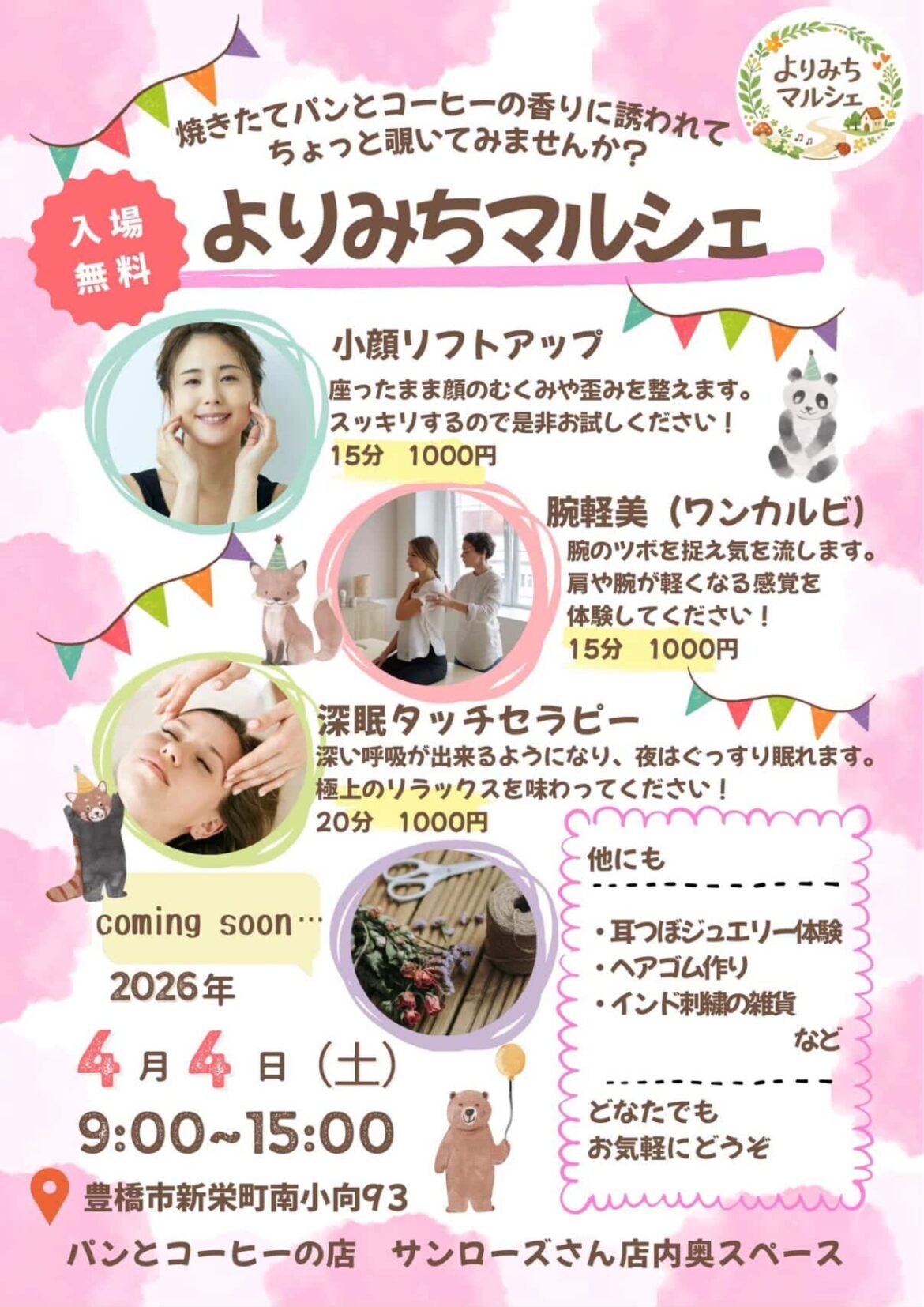 9a3cf4a7edab63844da399a1cf4903ea