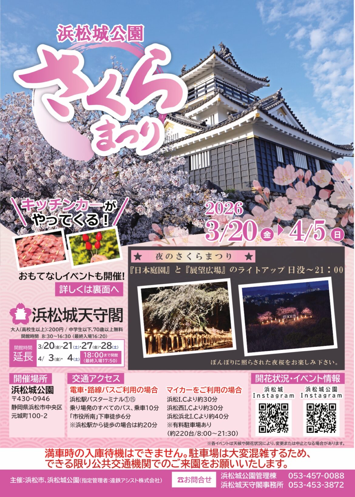 a04ec938d8f5f6e61a6617d7ebd4b505