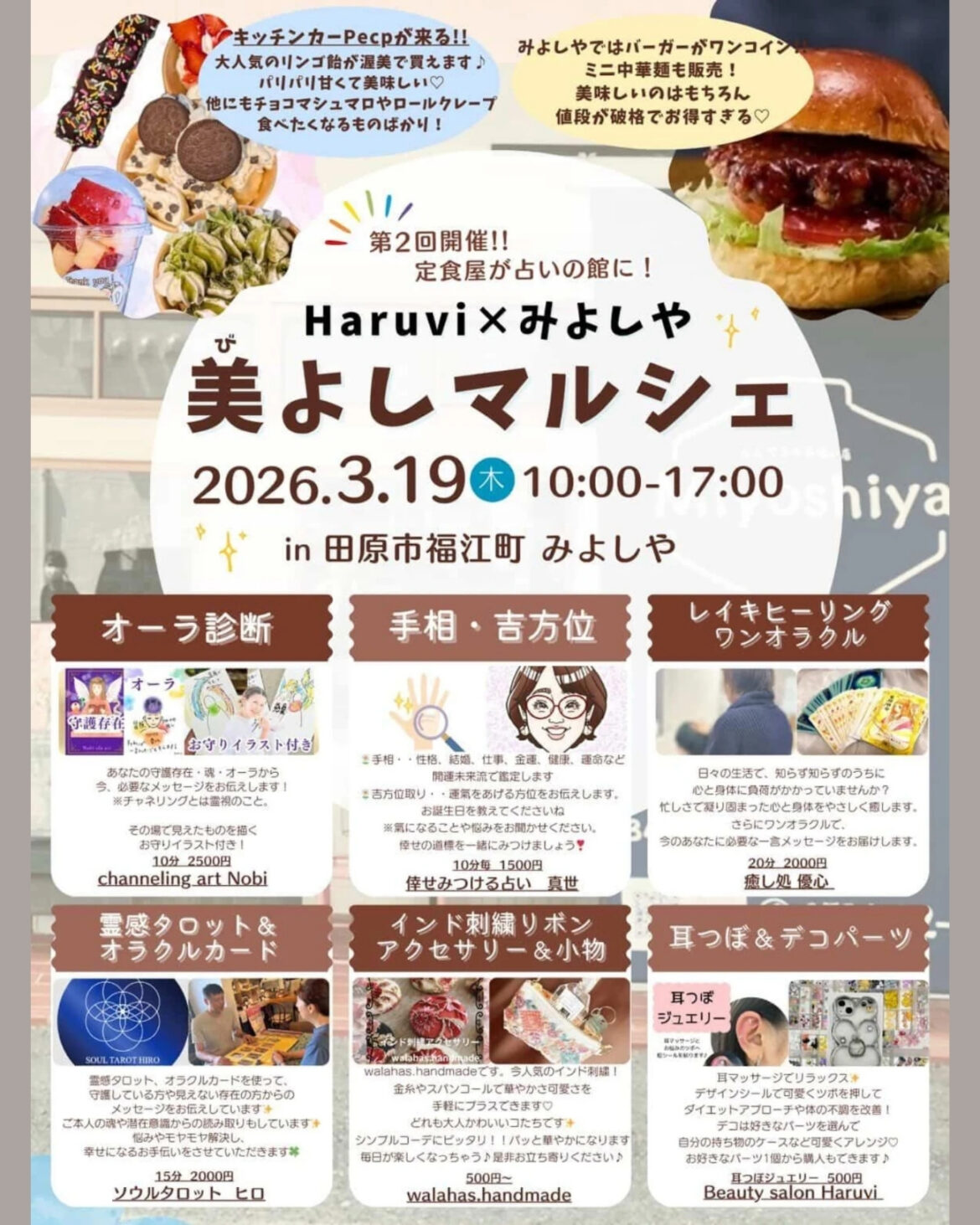 ad1b0a17af74aad037f6fcf3d9882109