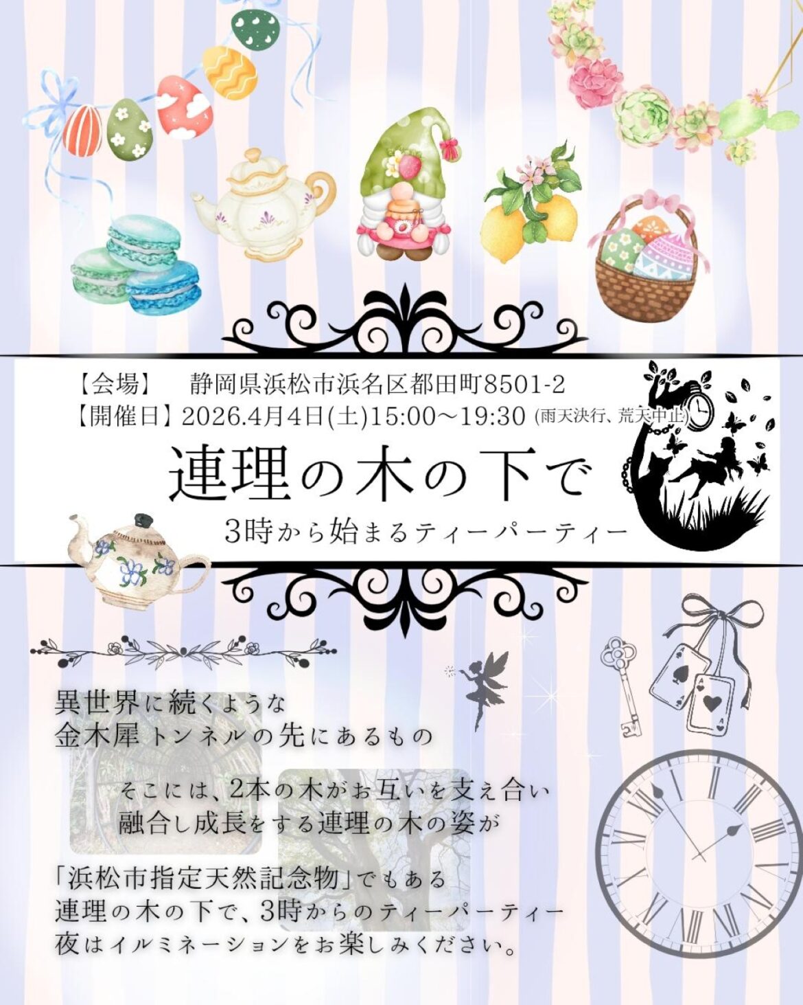 b130bd79564ec15a4f07472334fdd8d8