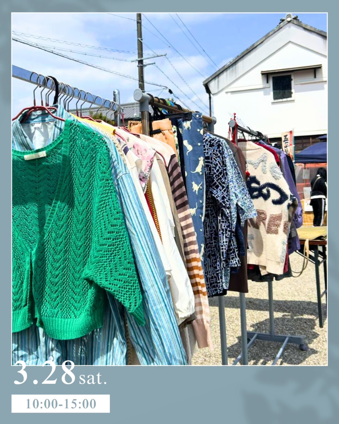 古き良きを体験駒市260328_5