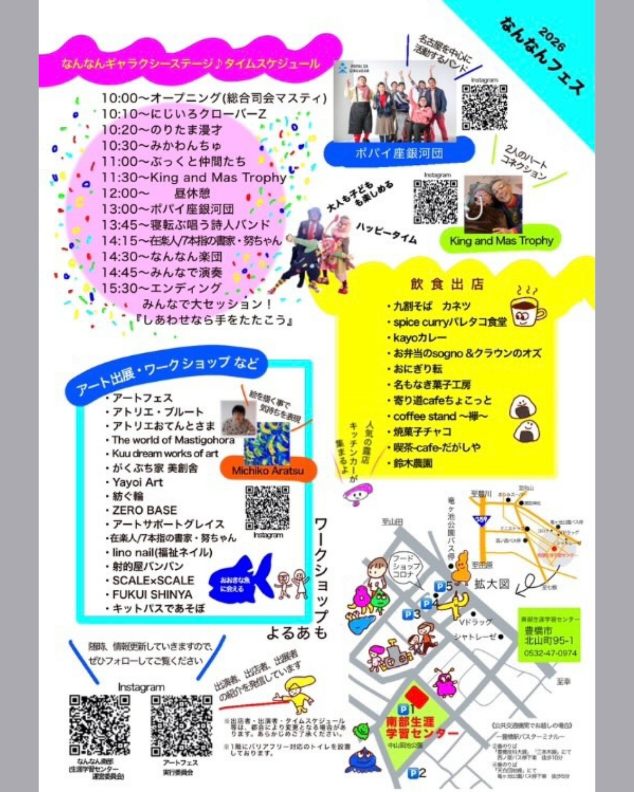 bbb32c67a7632bf906ad24ce8f8afeed