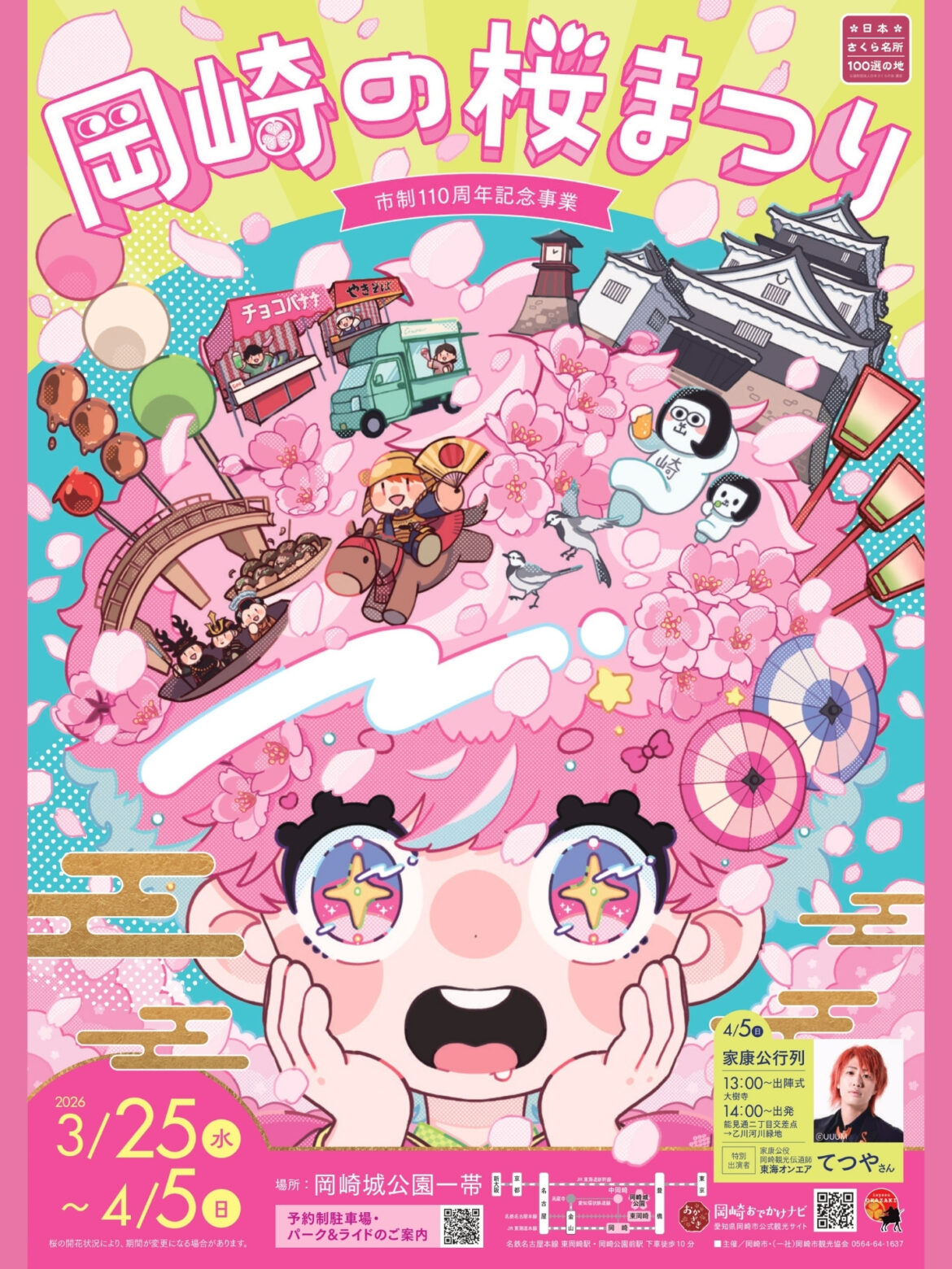 c2fb6e7c209e6c45f63bd931798bb239 1