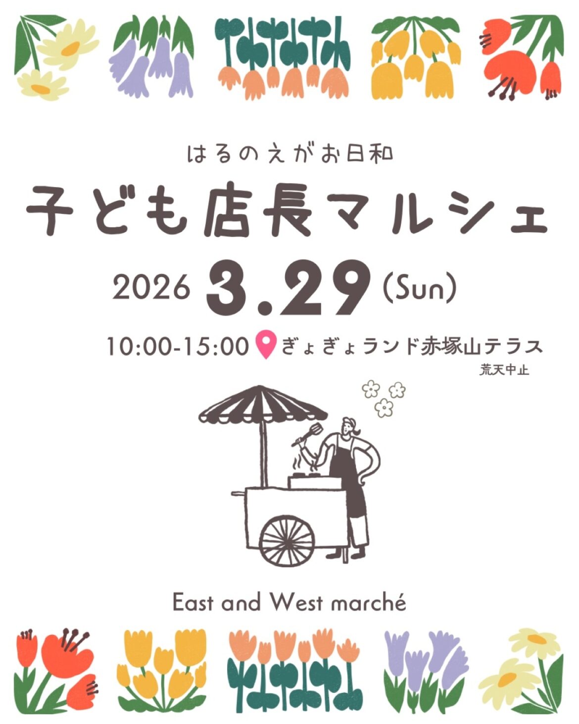 d4b03b4ac011c28d403c6ec87ef52b5a