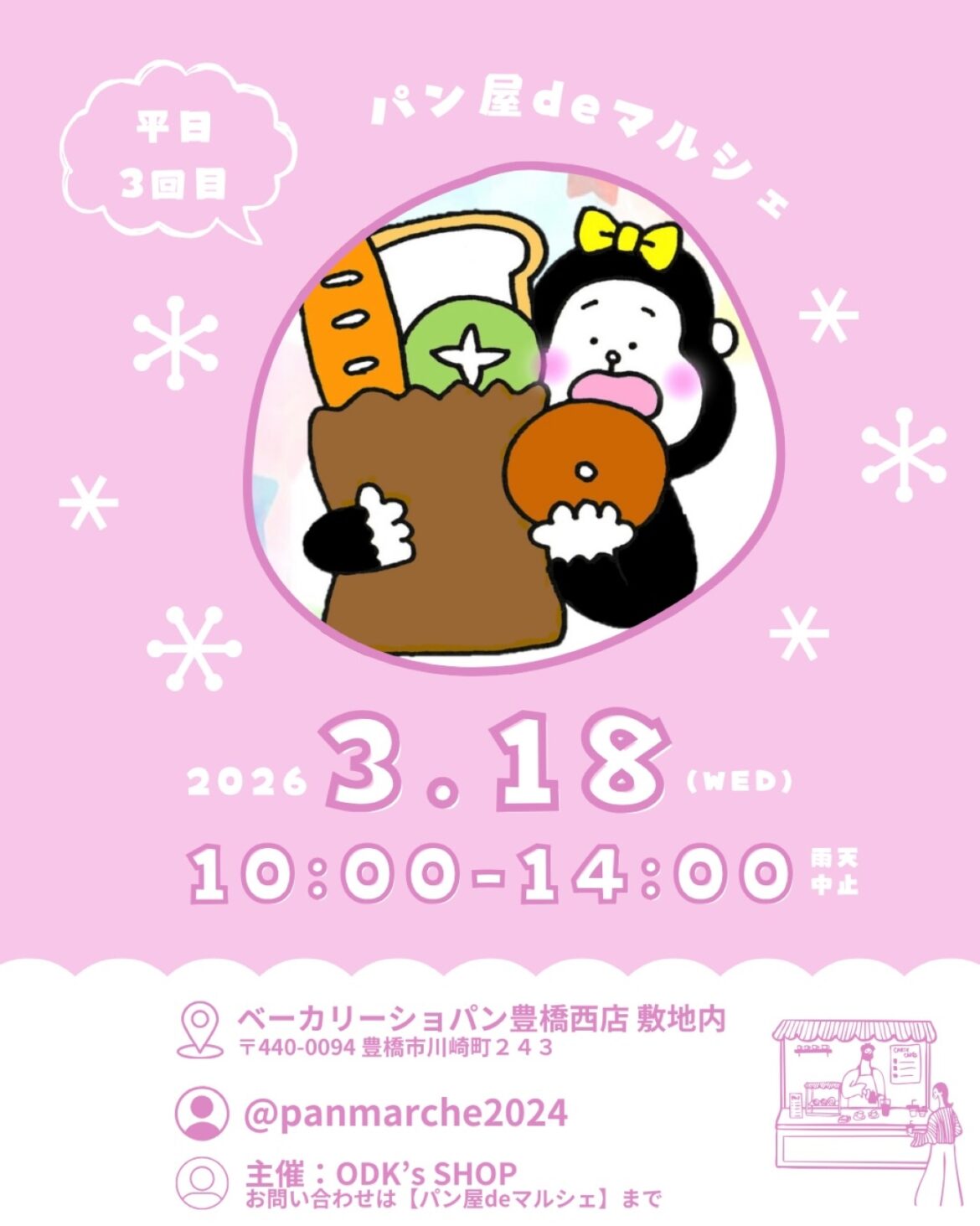 d81d1d033a0f4bf4674270c94606af17