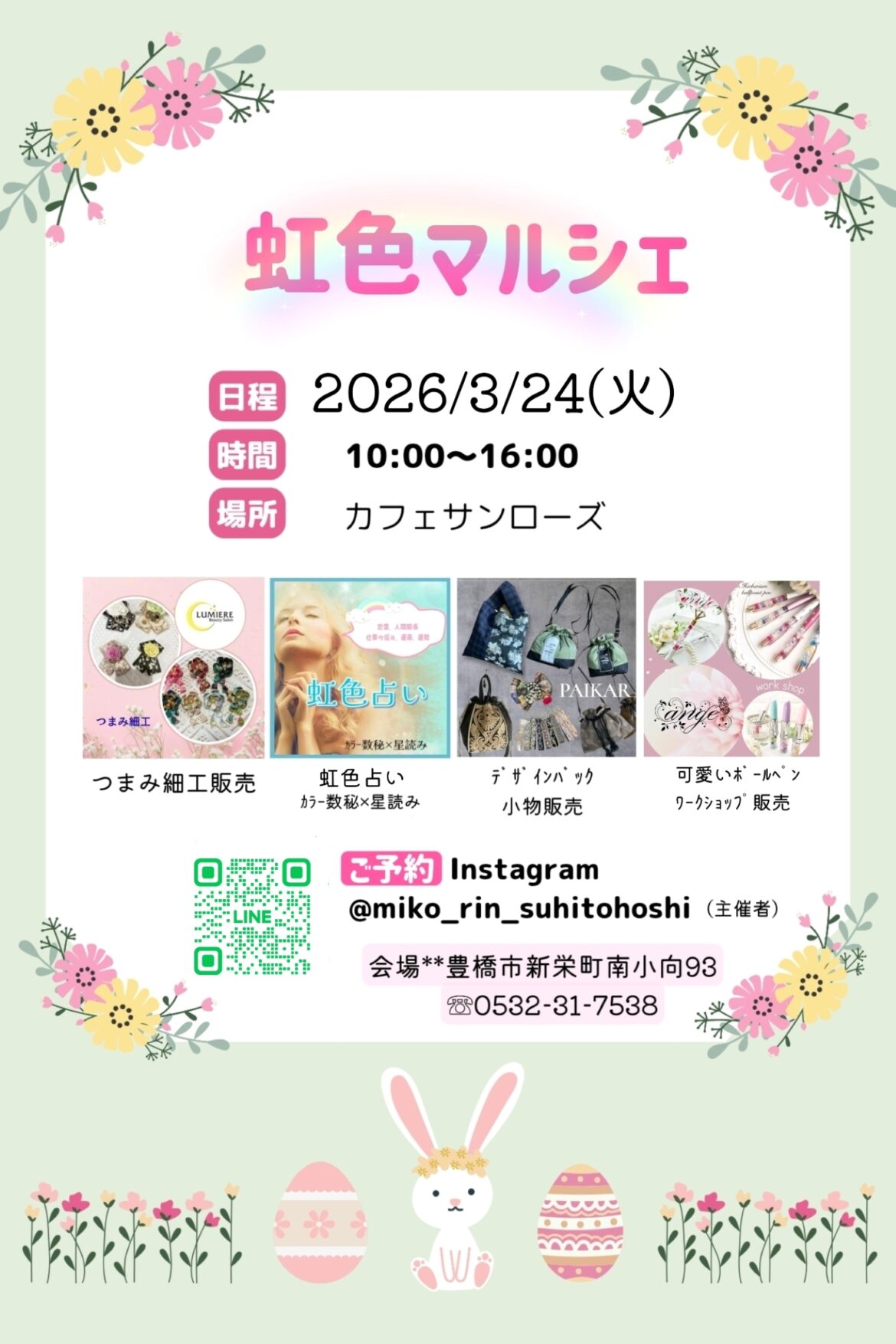 dc9c522e71602769fa1be41b0efee362