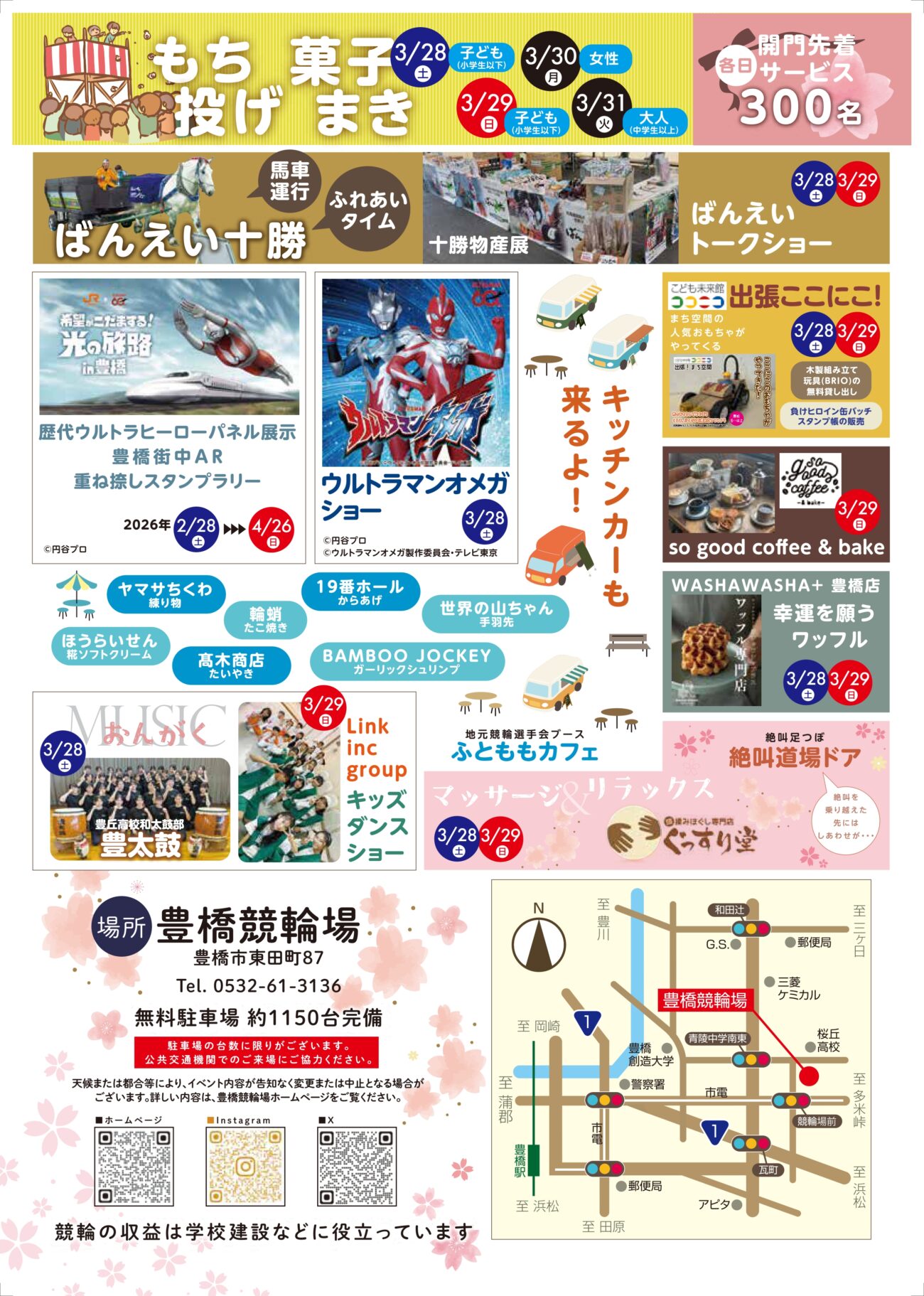 dd083d9af4f2af51e3443a292c908364