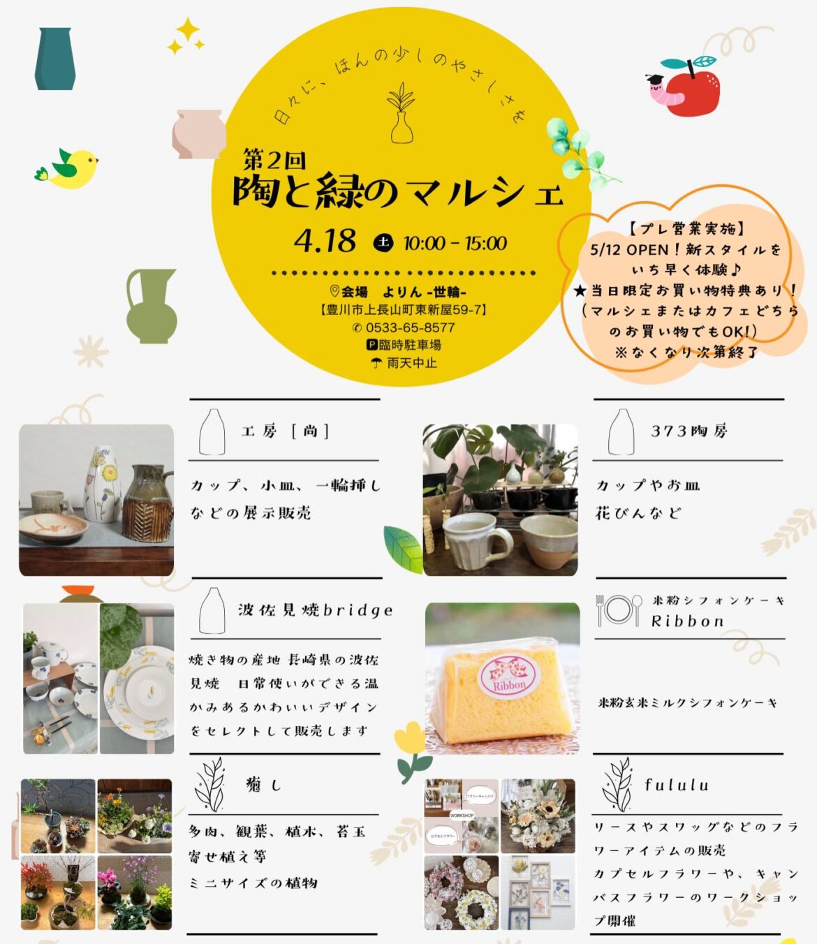 dd8bb8513cc4c263645861b2ee4aa75a