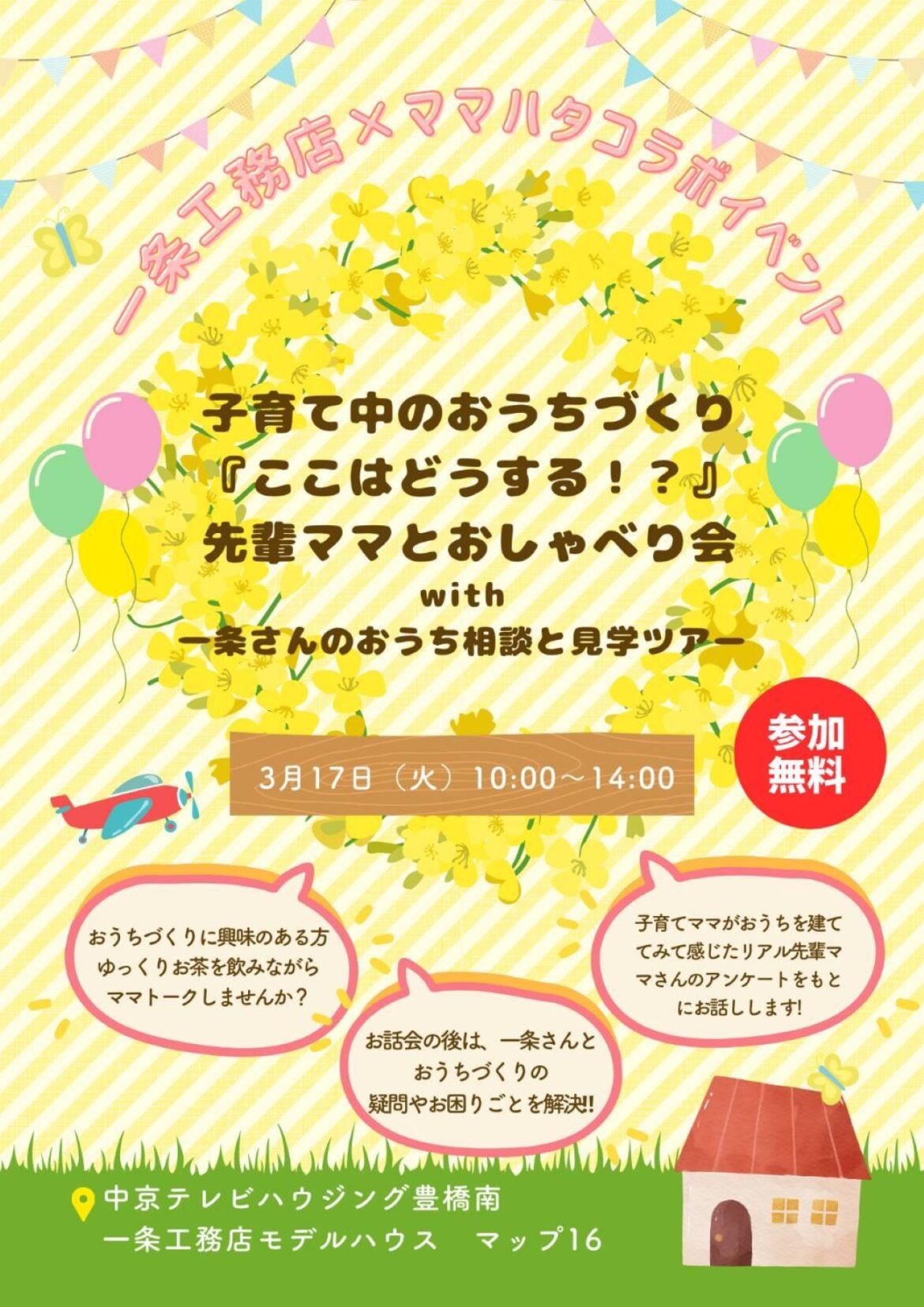 f166ce5f5c04cebfa5fb653a78d52d13