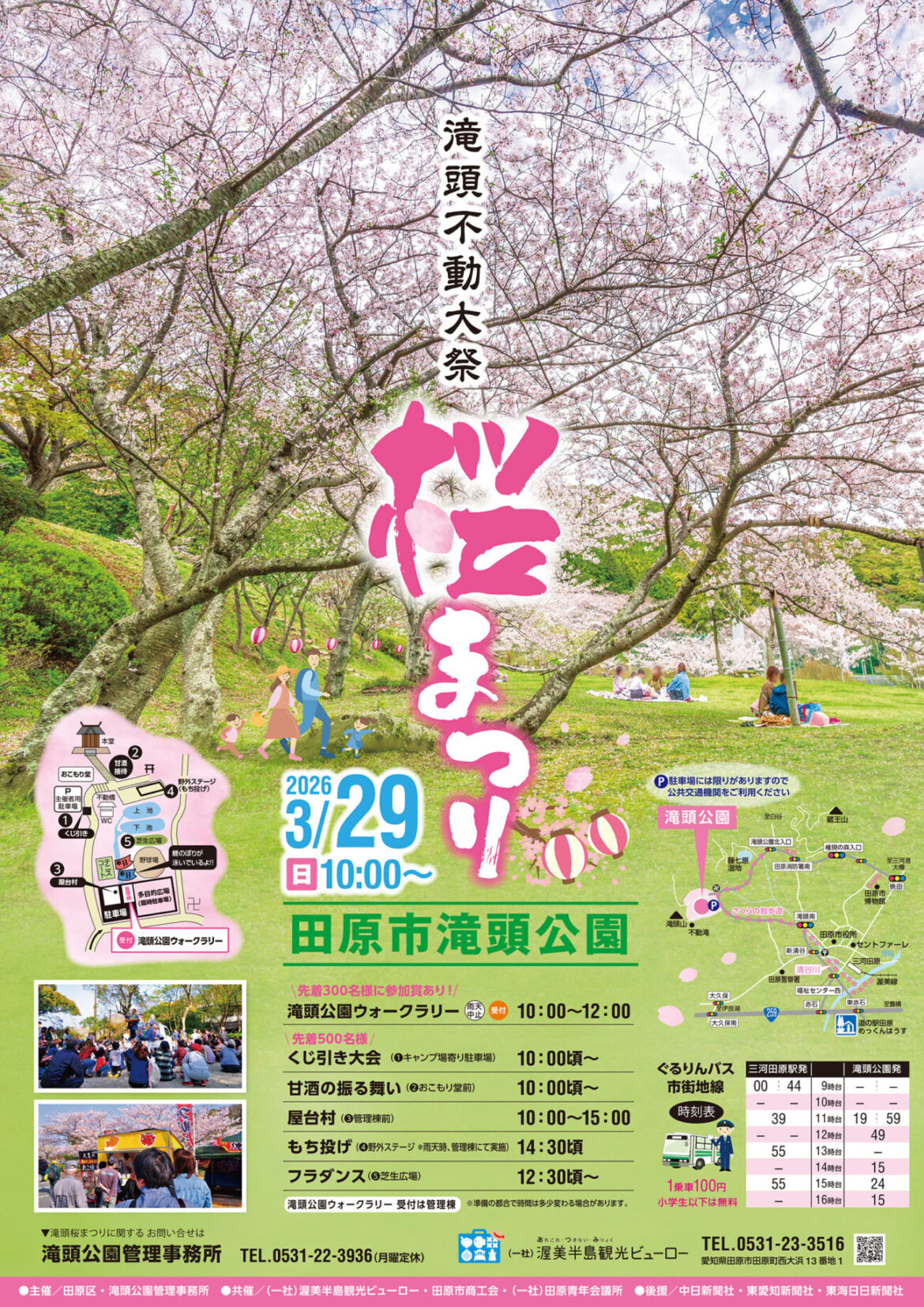 fca033b5a504fc5a01ae0adedb6a71a3