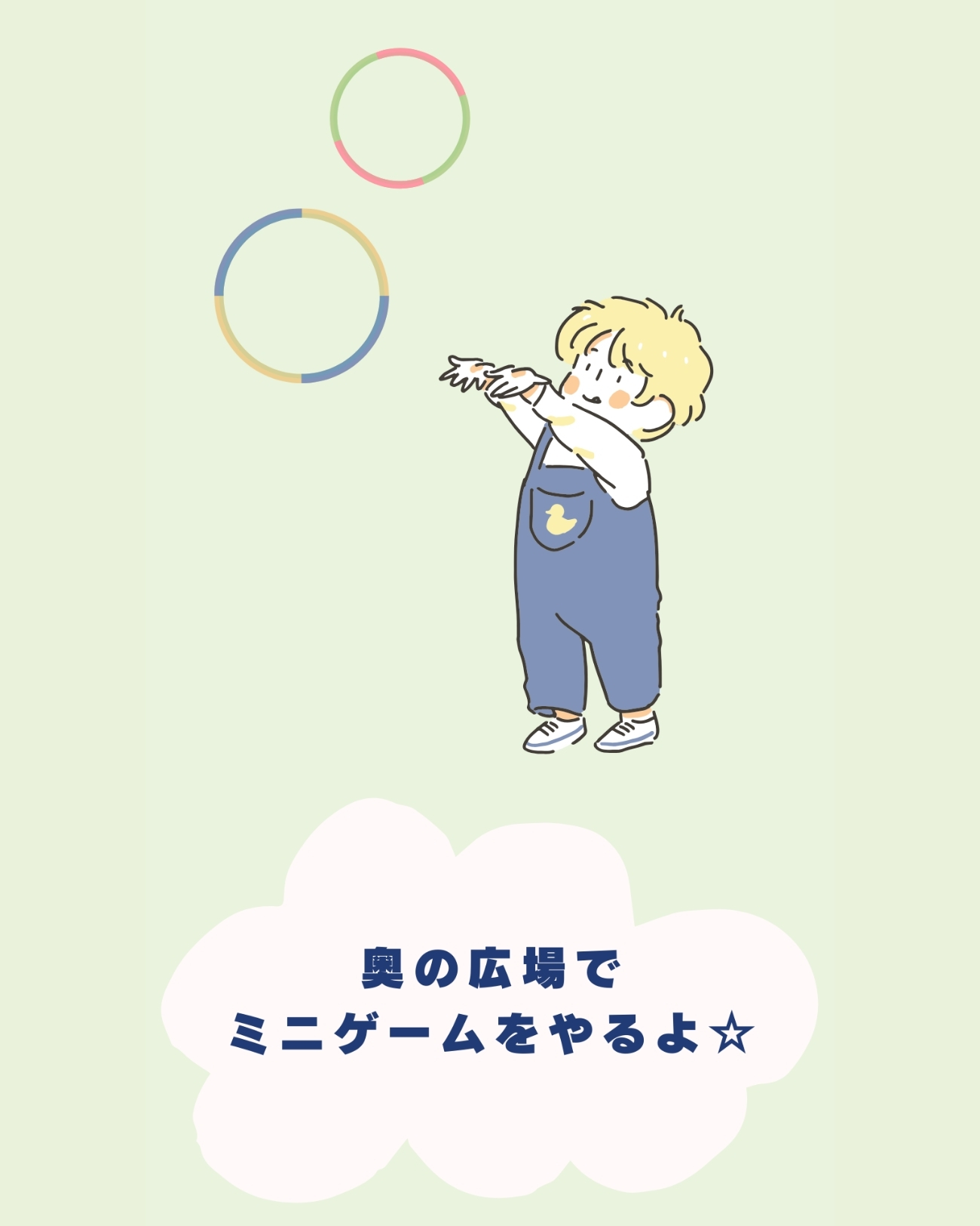 shoukakomaya_260315_2