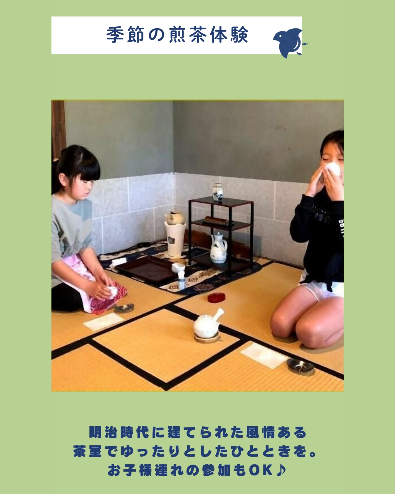 shoukakomaya_260315_3