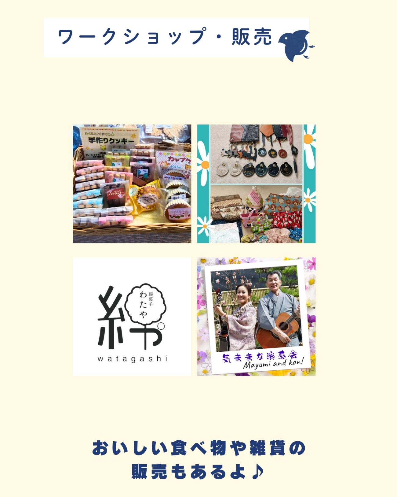 shoukakomaya_260315_5