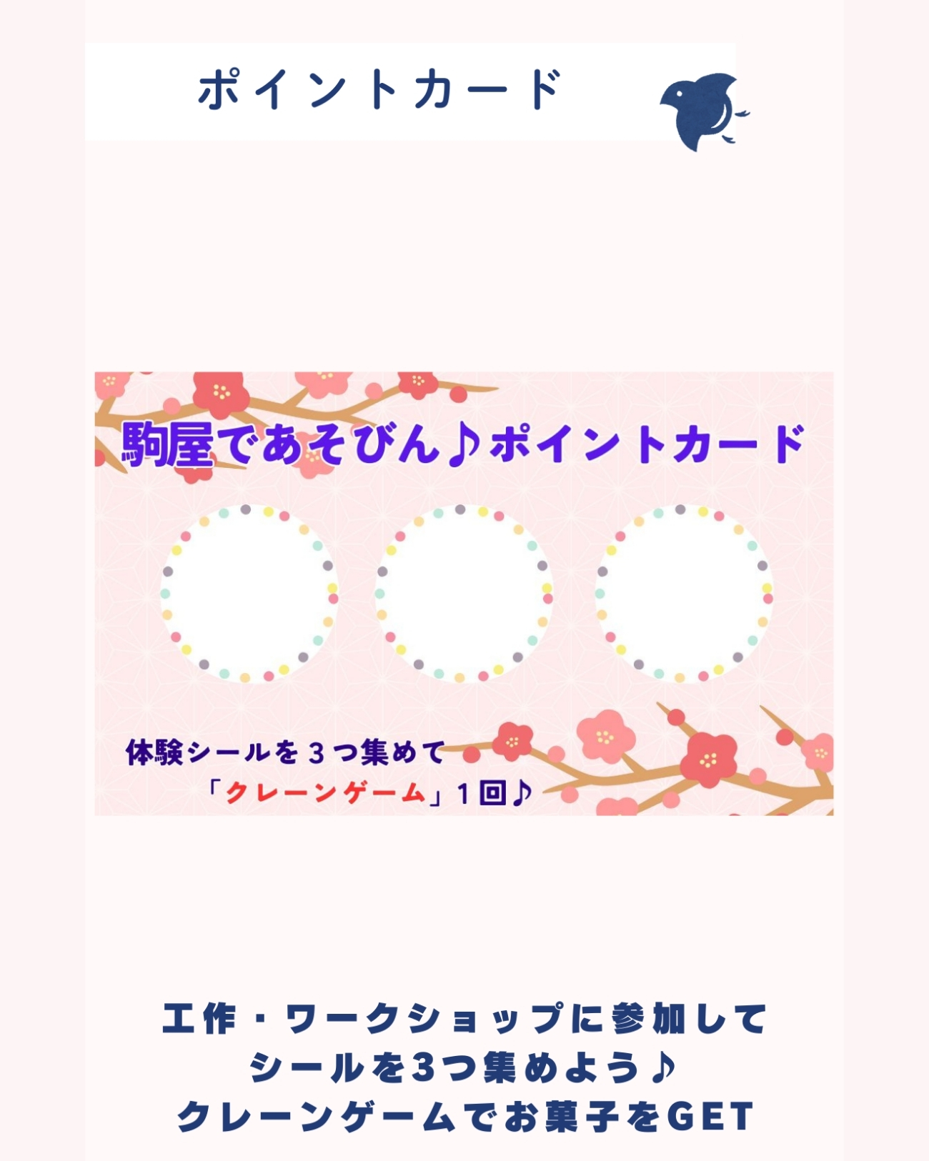 shoukakomaya_260315_6