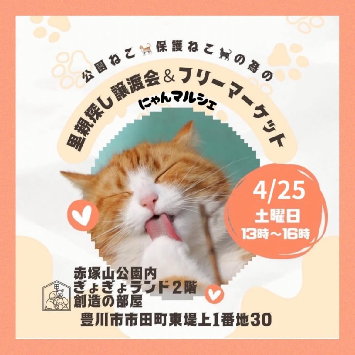 0a804a41cdd19713e32e73b2a80ffce0