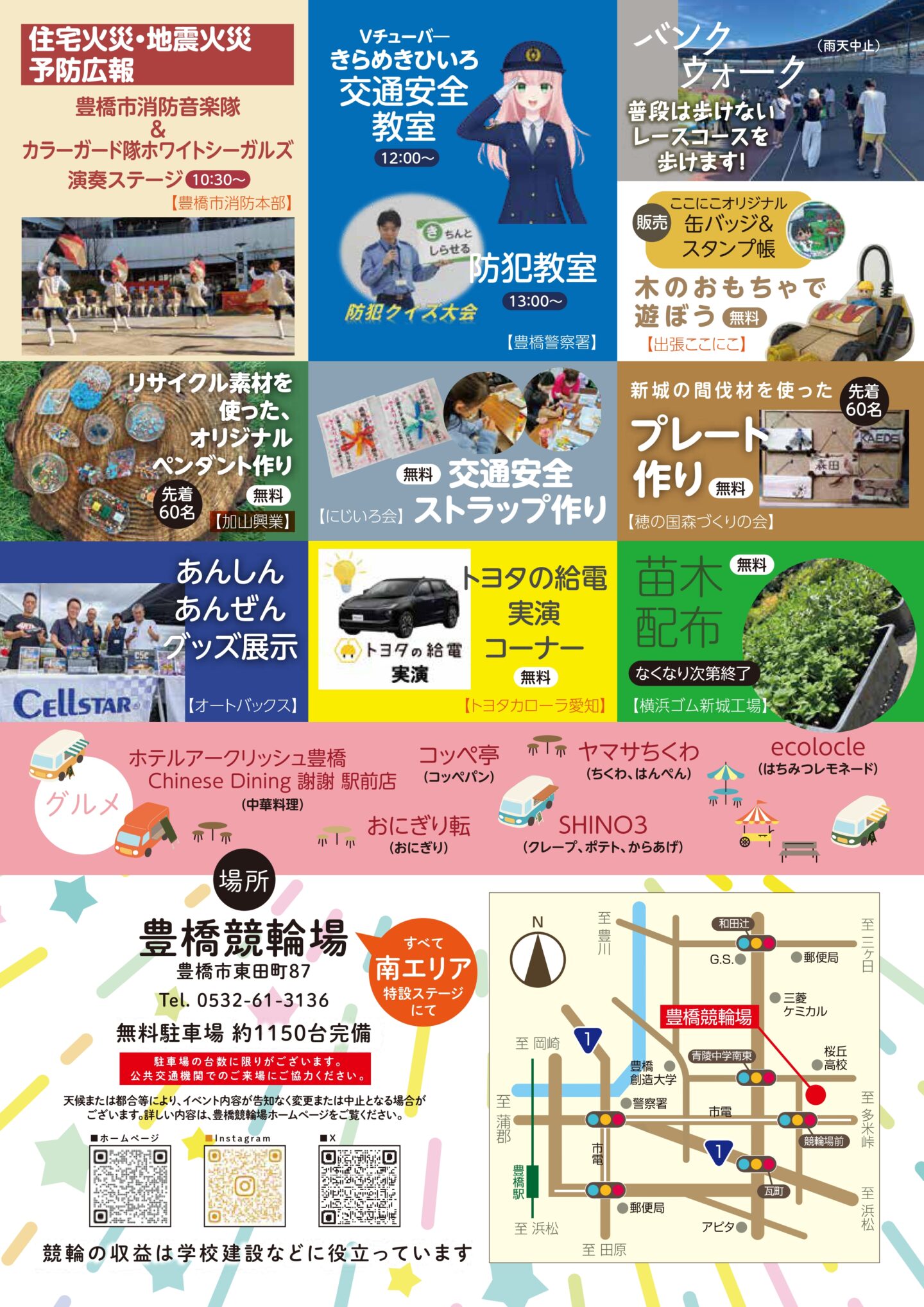 0b60e70a95805dac04ad7de8b3b20d69