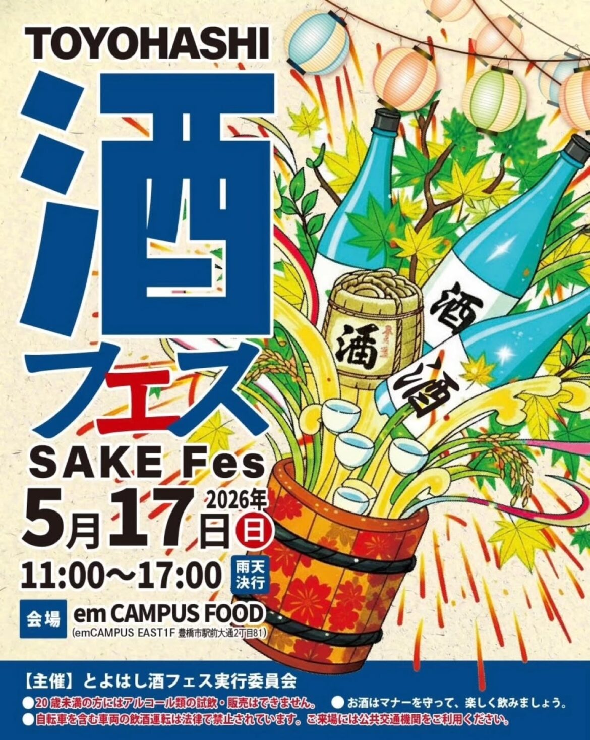 13d0ee73c61dc29eb504d357a1a4efd0