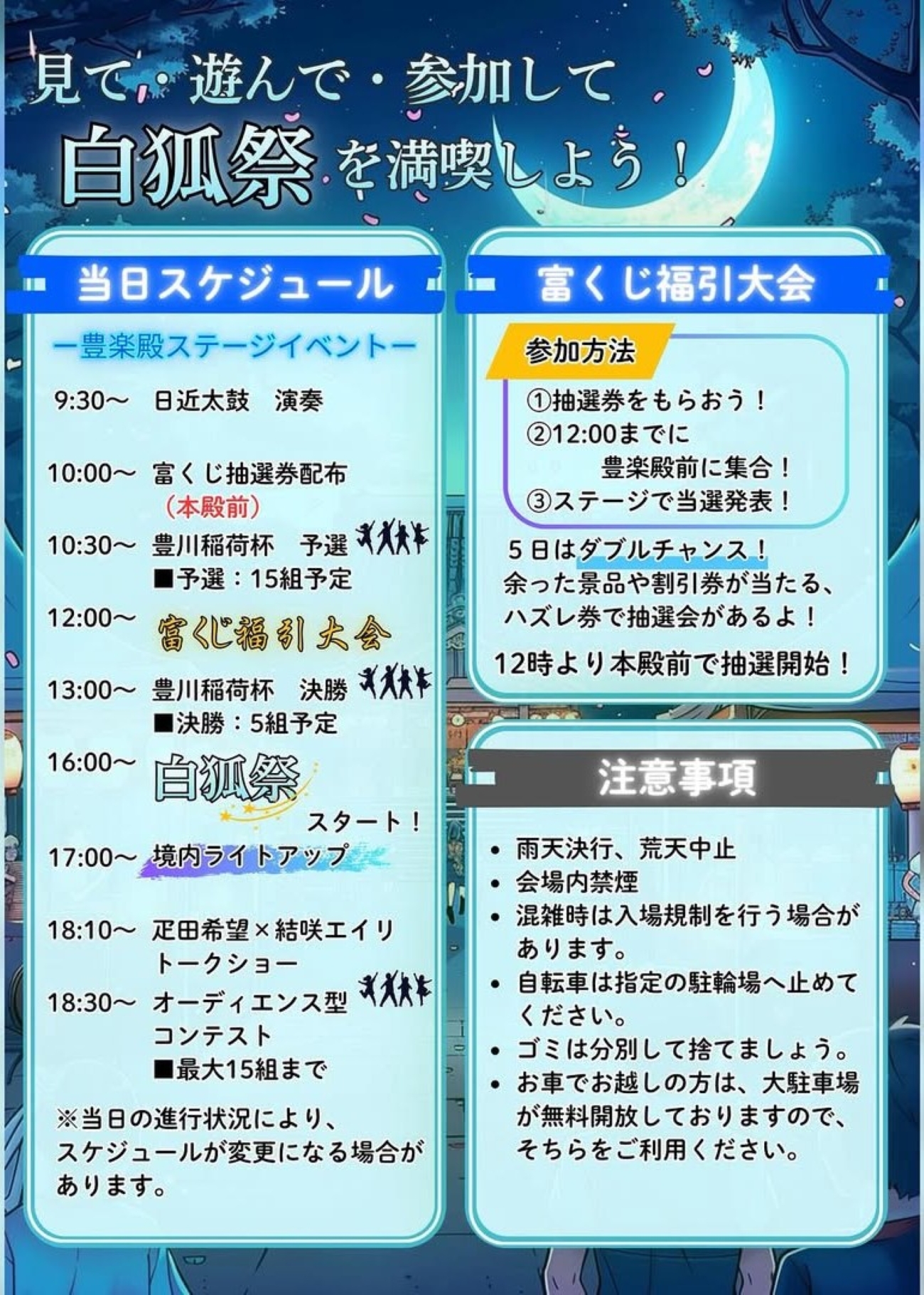 1afb0c20a35f90bfd8d5d44c5f79b20c