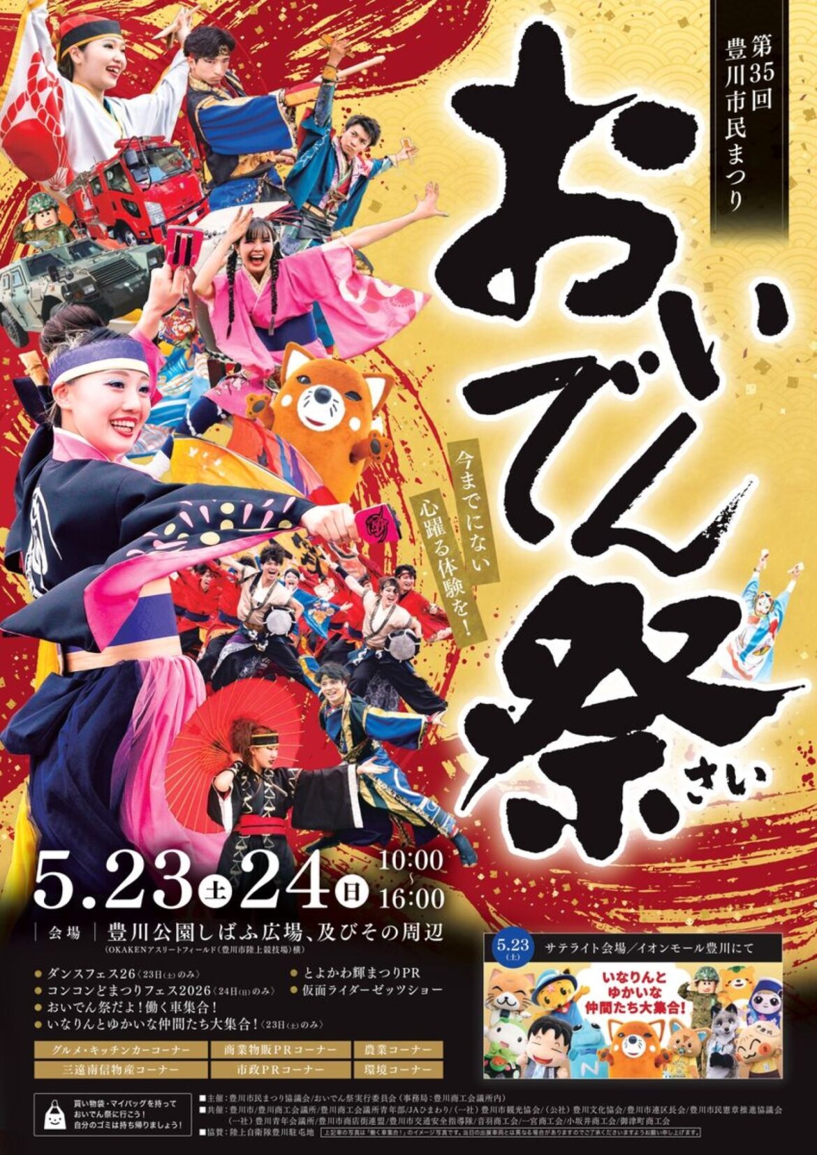 2ca290eb36ef5176e19e177296f6b91f