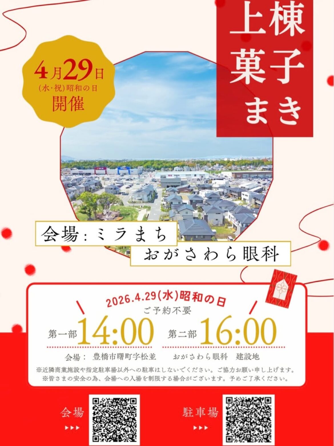 3f021253c289deff0998fe8acf25a2ca