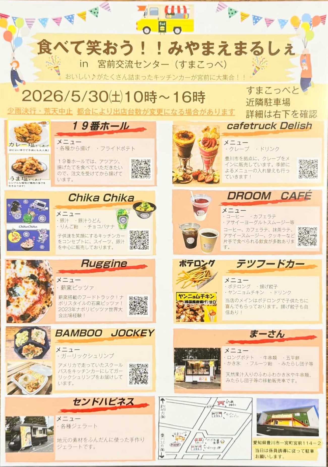 45bf5fc99e4a55f5d466797423b1b083