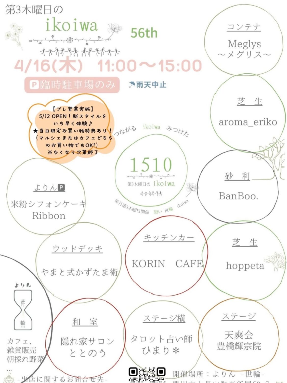 46c736ae425ccd97529e39bba9429ca5