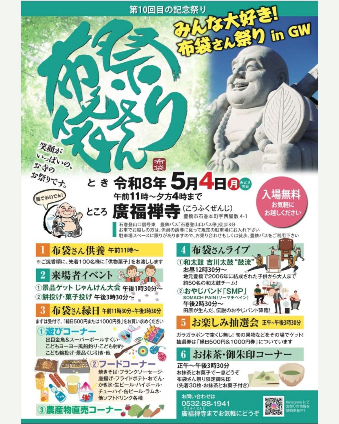 4c4a16fe2af905339c80c74dbf89b1ac